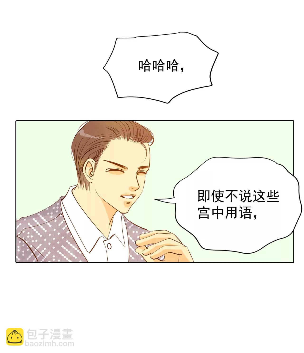 第62话 已经结婚了22