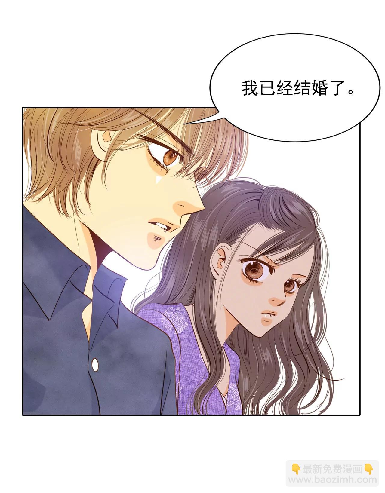 第62话 已经结婚了27