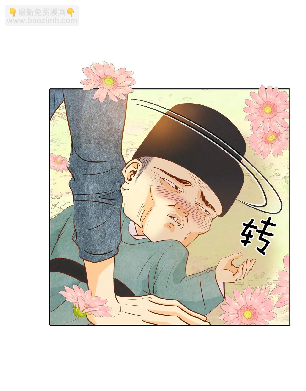 第62话 已经结婚了4