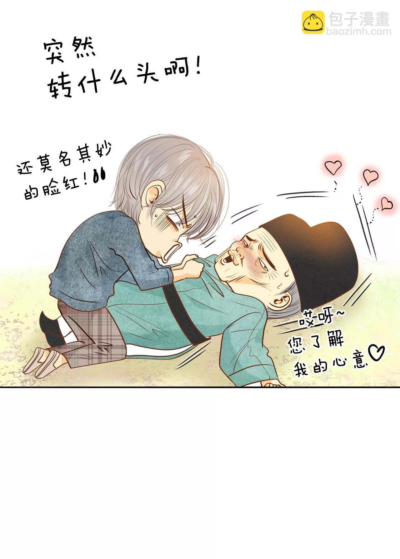 第62话 已经结婚了5