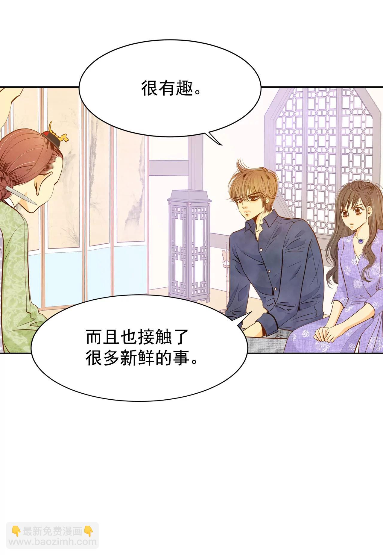 第62话 已经结婚了8