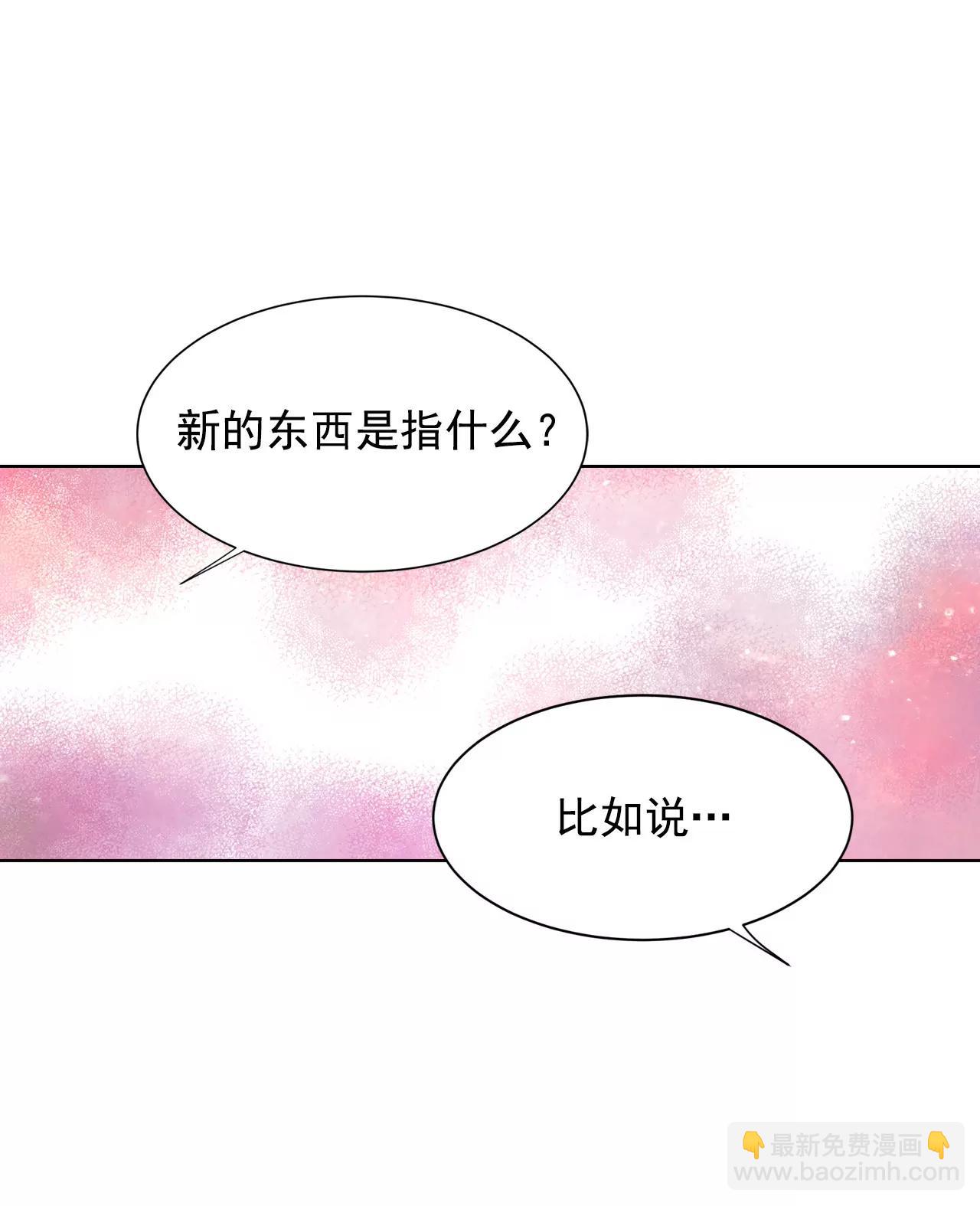 第62话 已经结婚了9