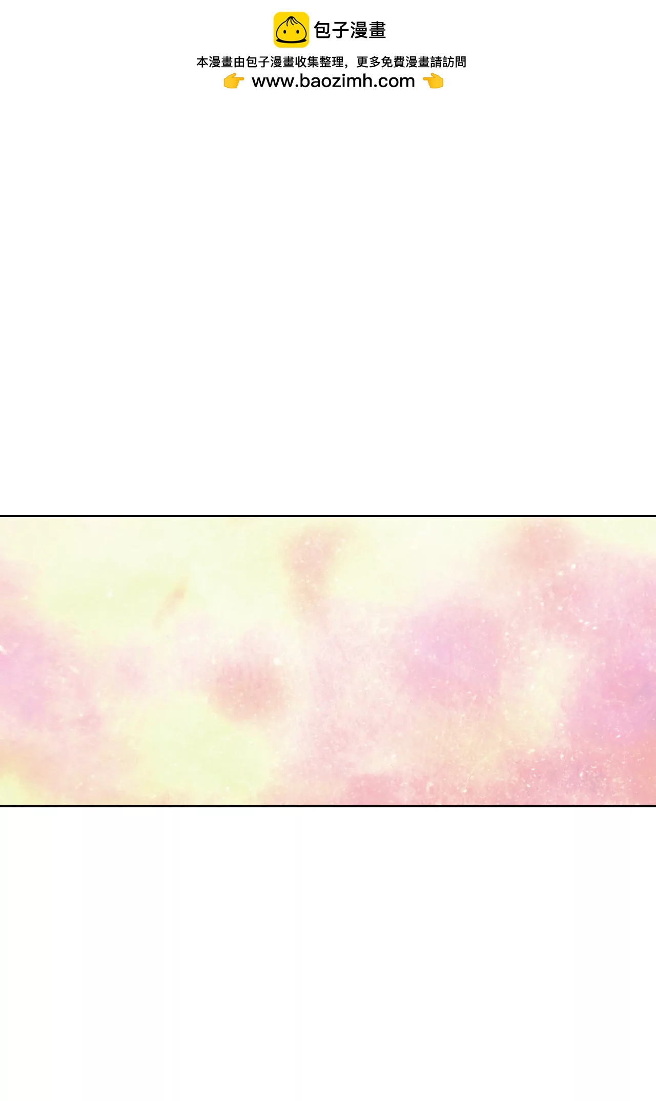 第63话 凝视1