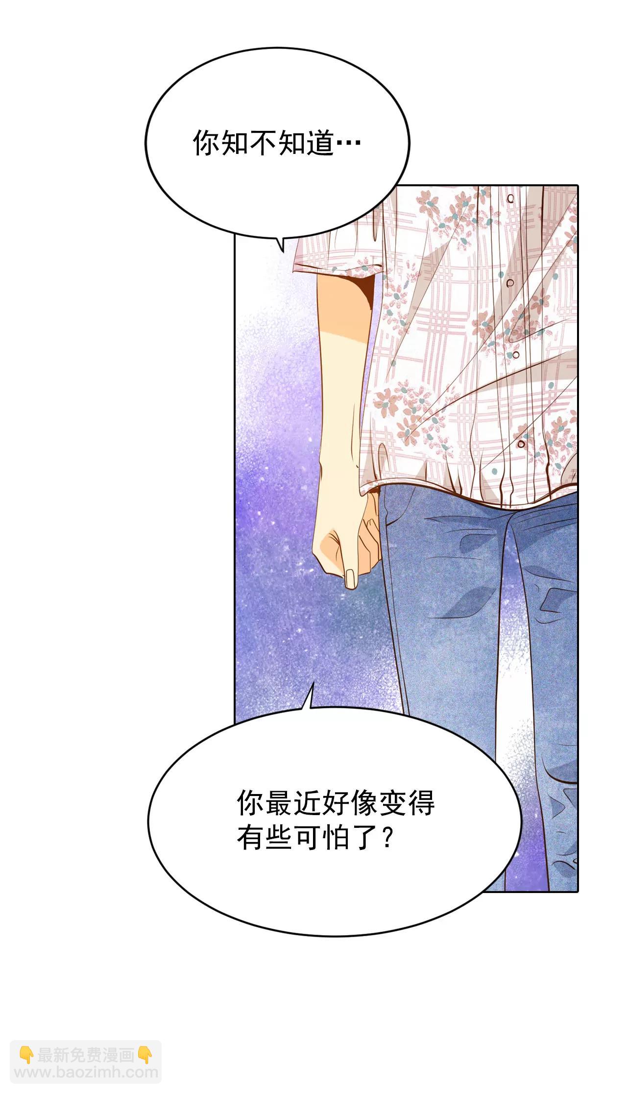 第63话 凝视10