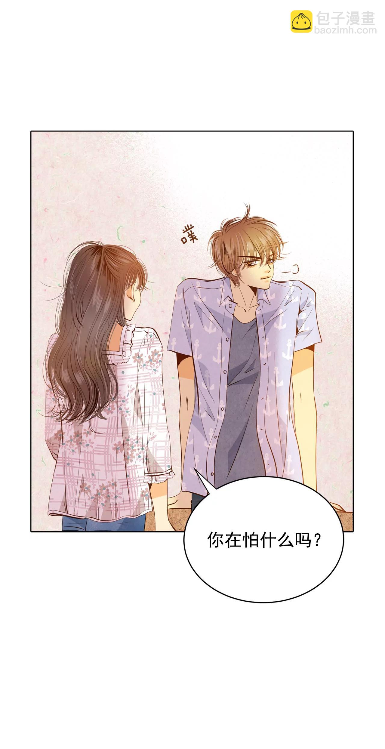 第63话 凝视13