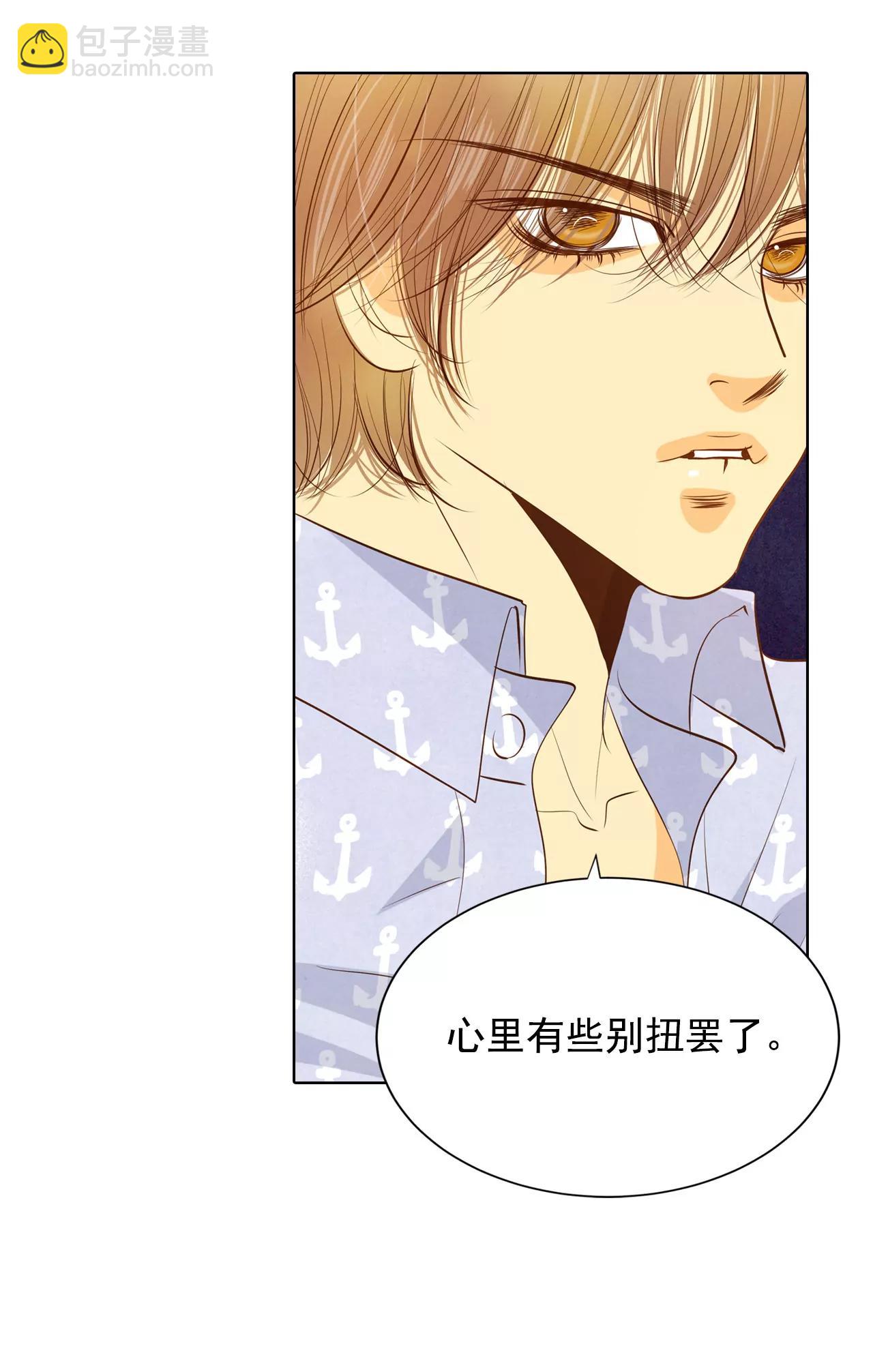 第63话 凝视15