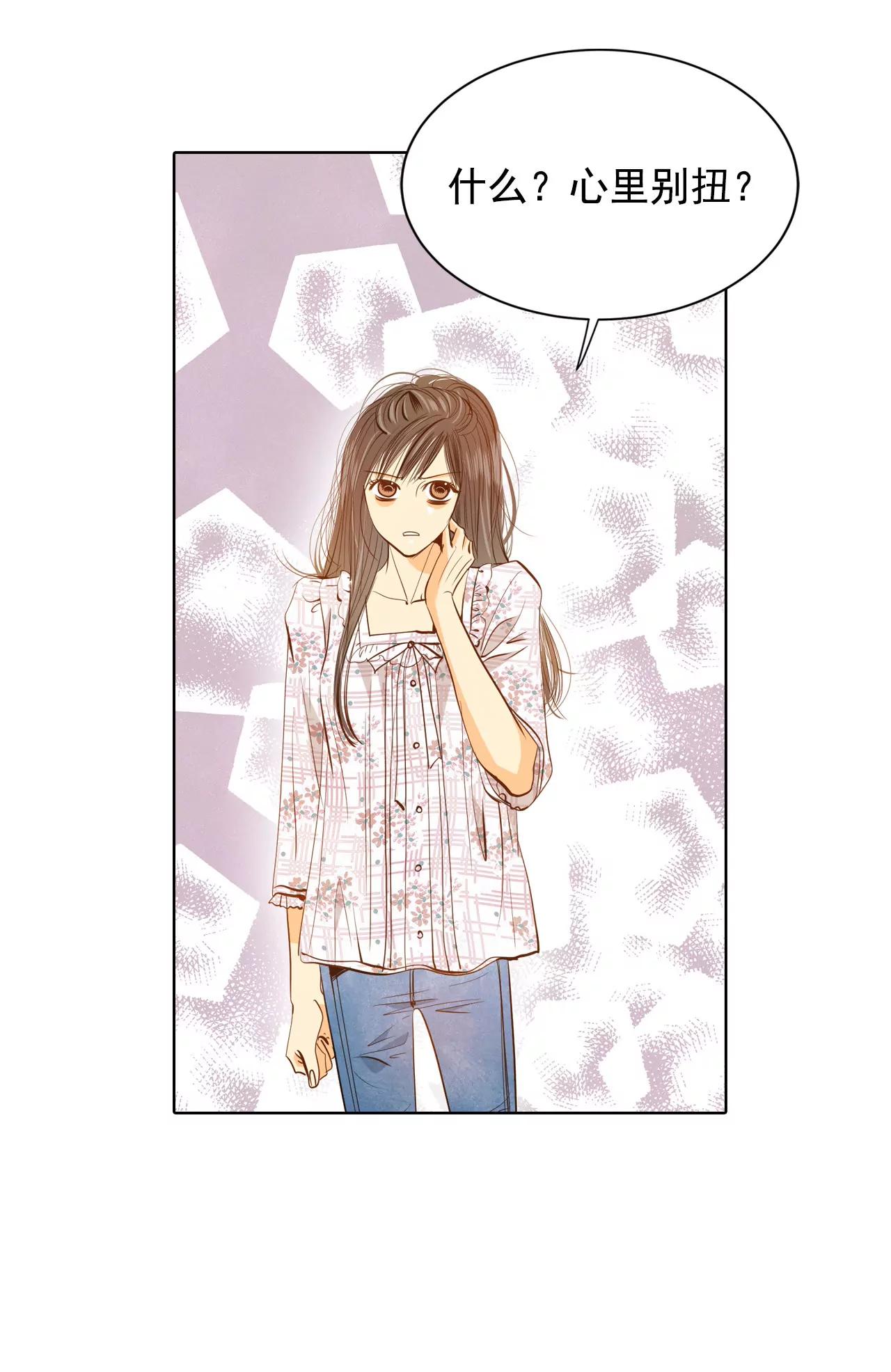 第63话 凝视16