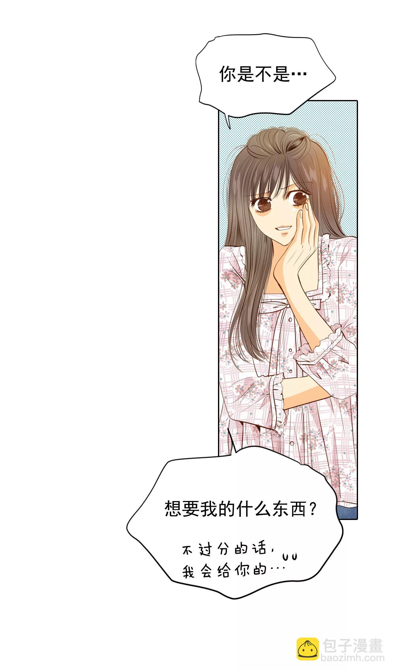 第63话 凝视19