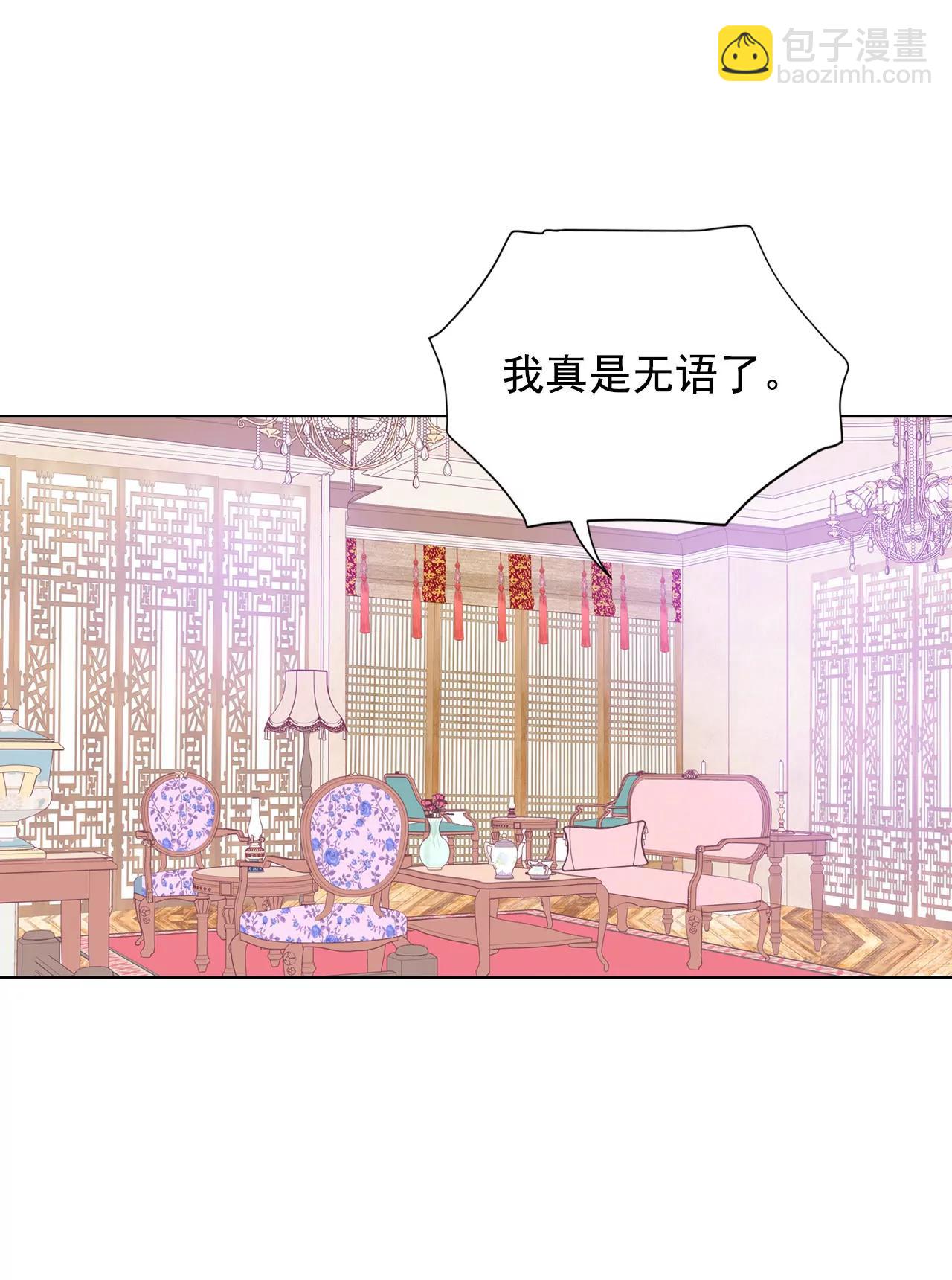 第63话 凝视2