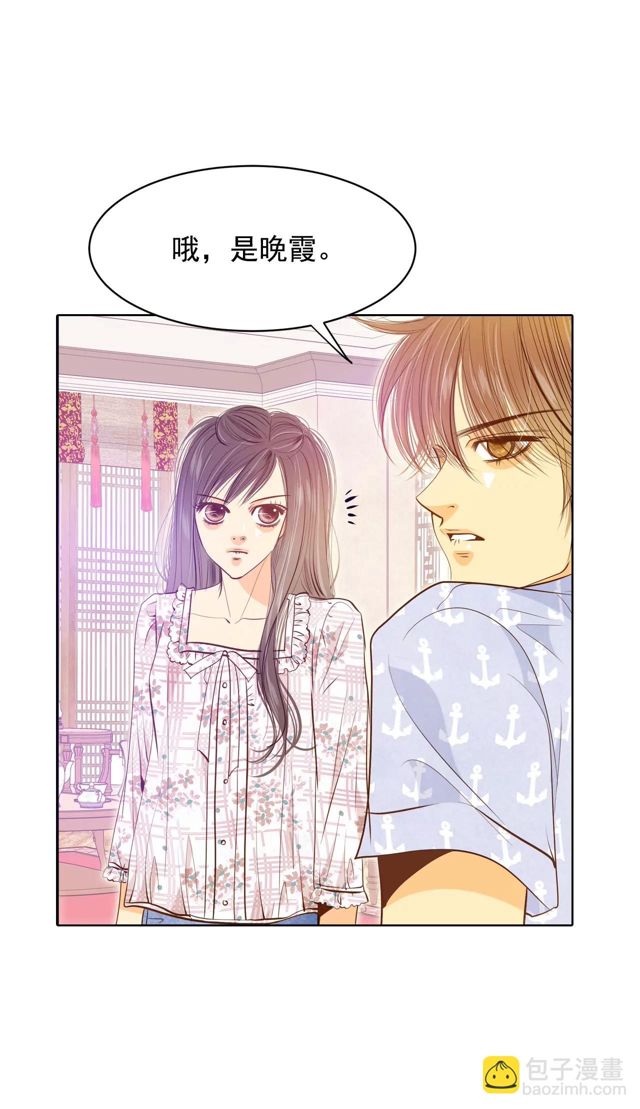 第63话 凝视22