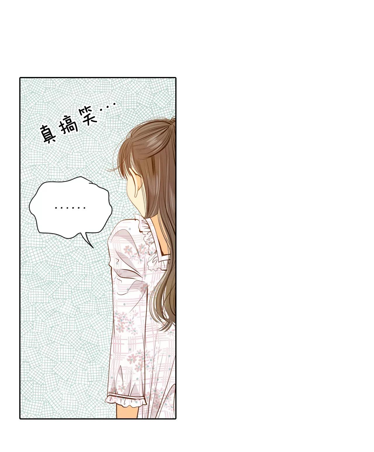 第63话 凝视5