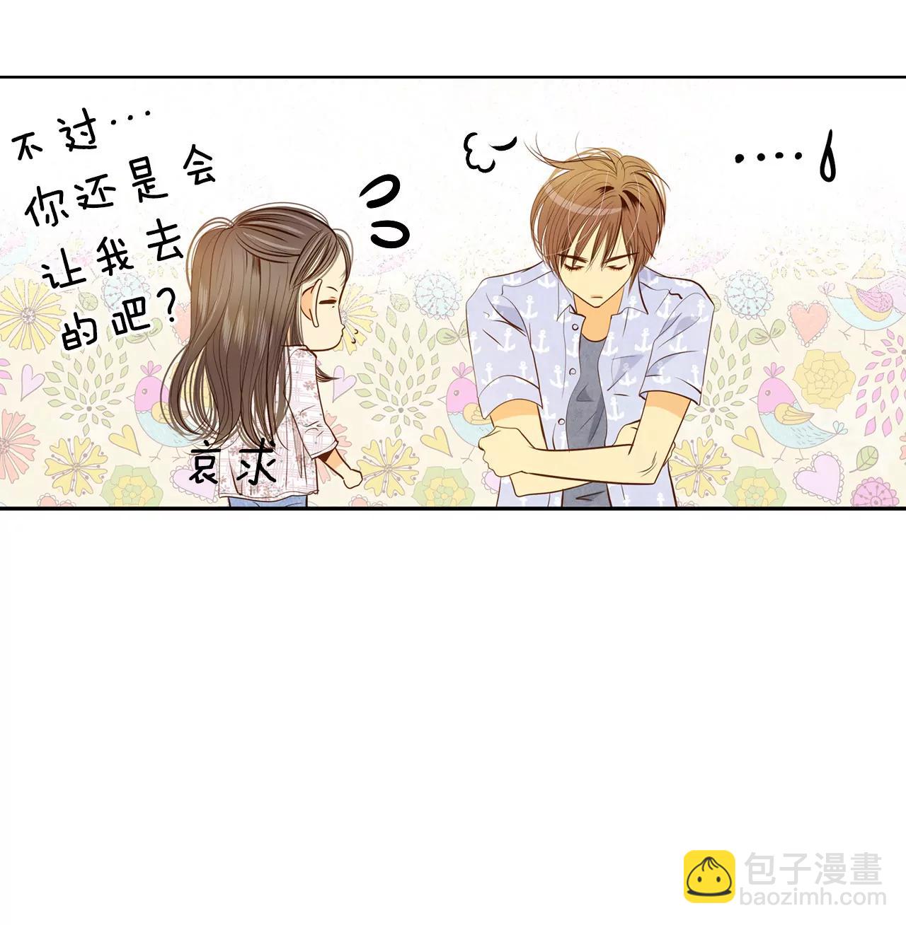 第63话 凝视7