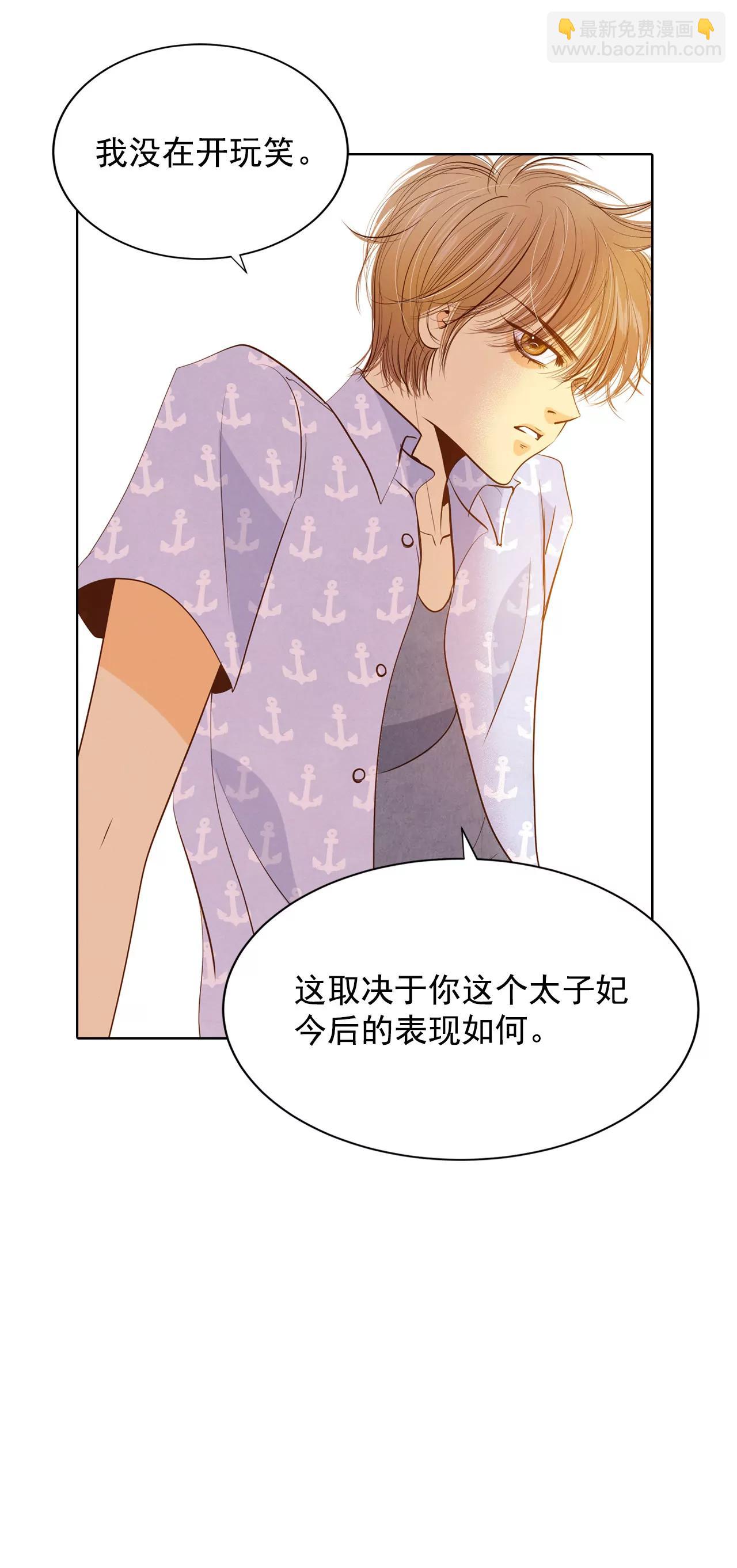 第63话 凝视8