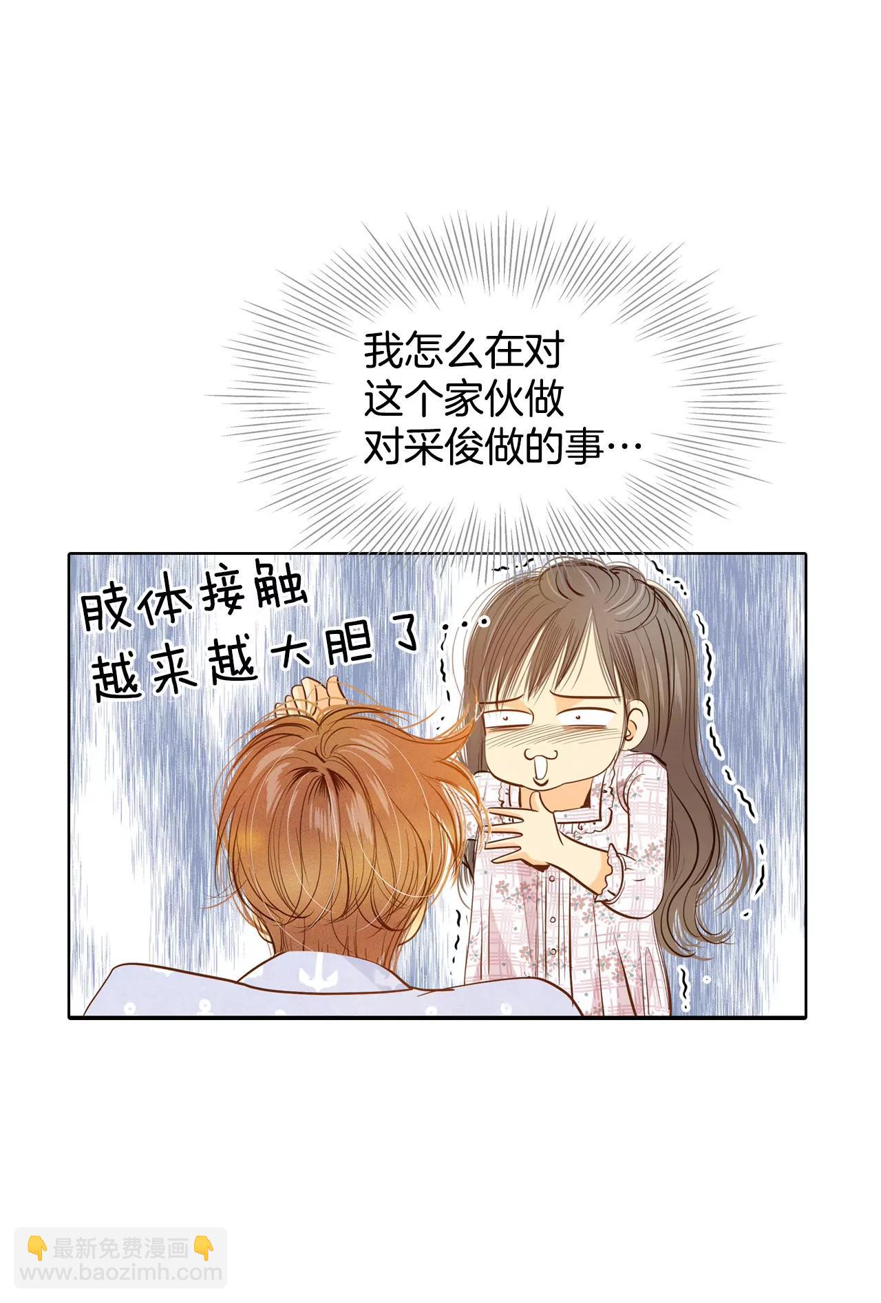 第64话 头发长得快10