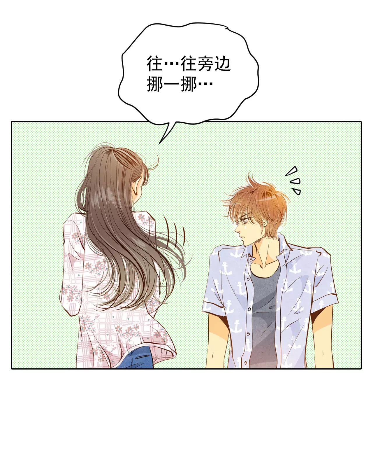 第64话 头发长得快11