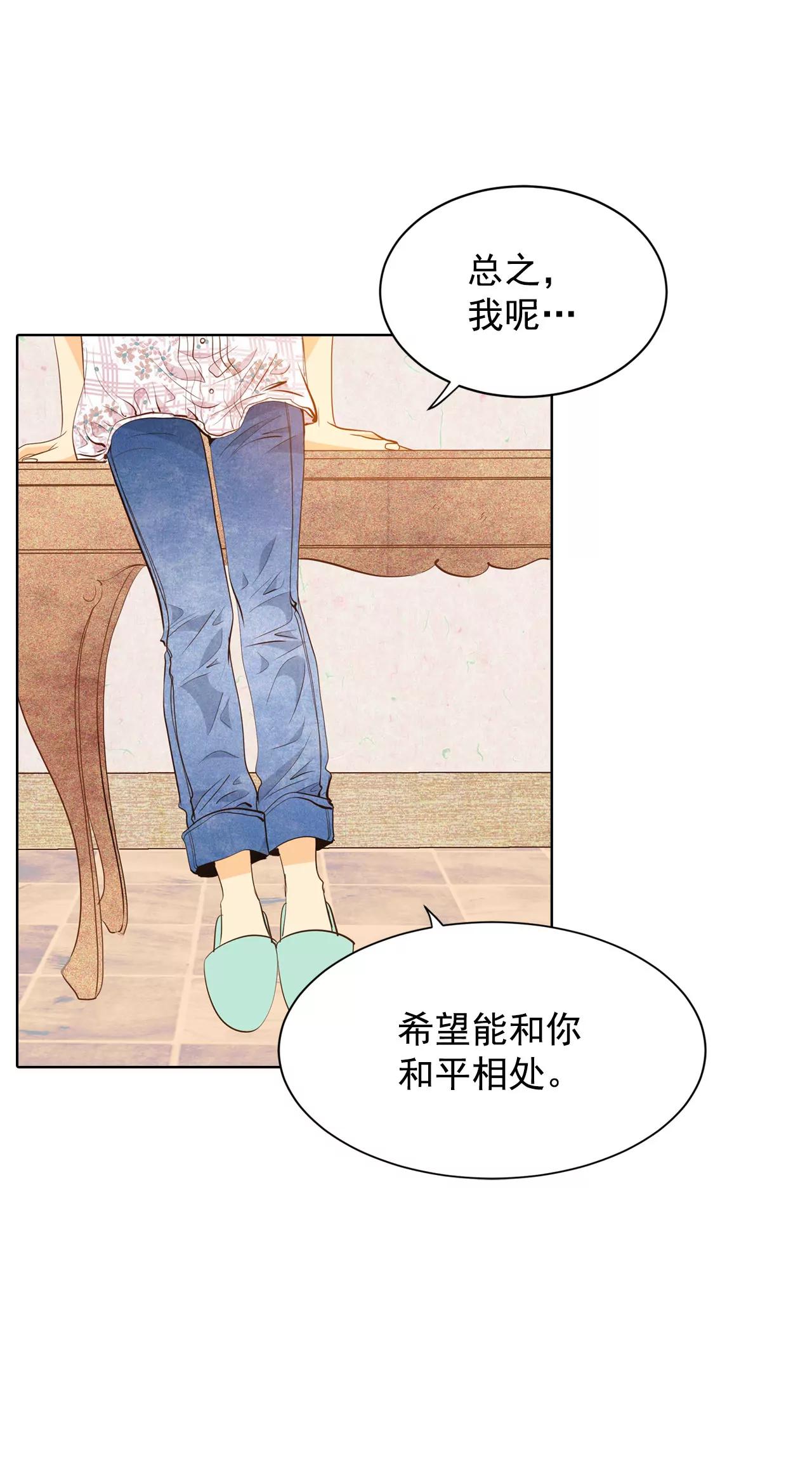 第64话 头发长得快13