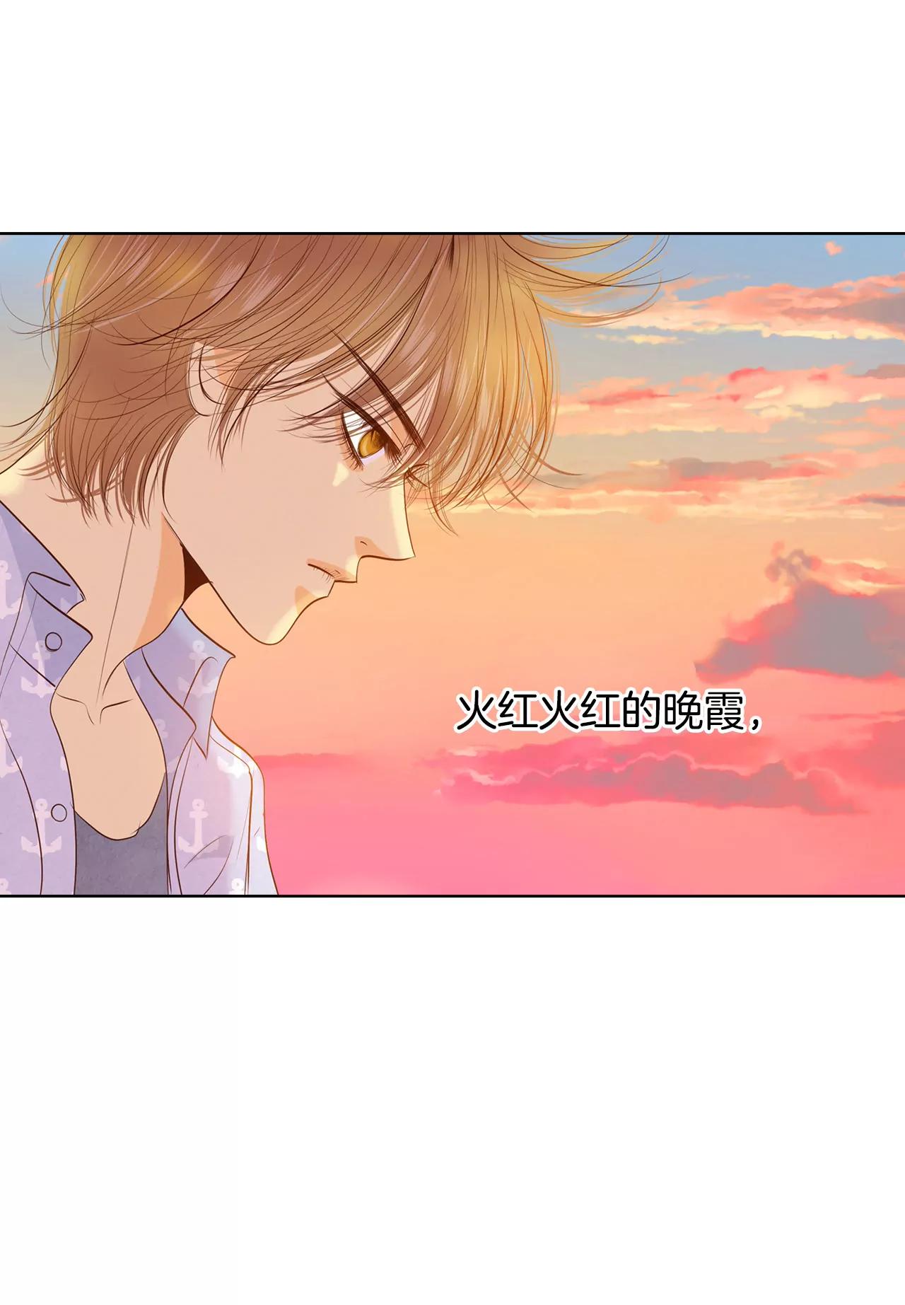 第64话 头发长得快16