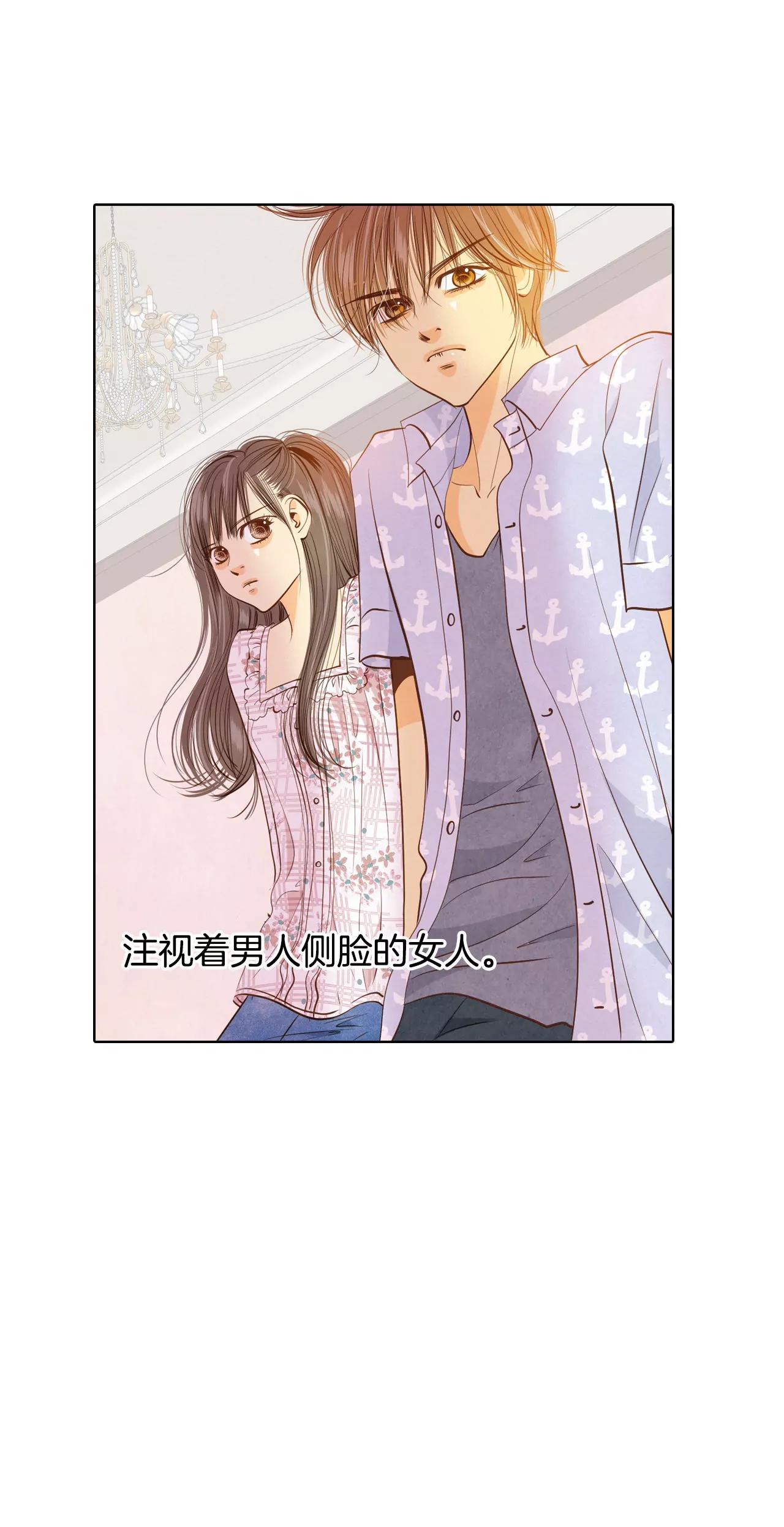 第64话 头发长得快19