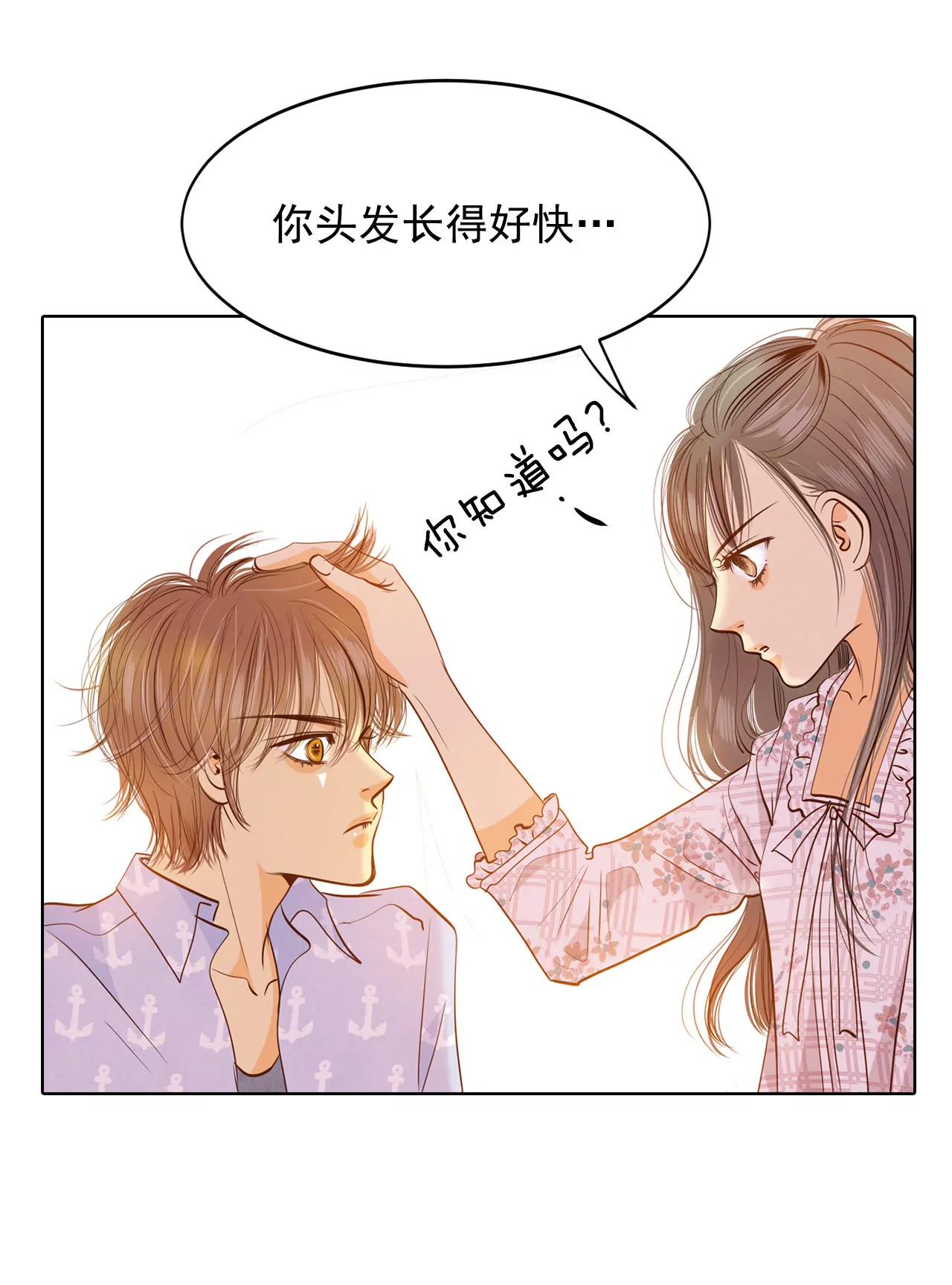 第64话 头发长得快4