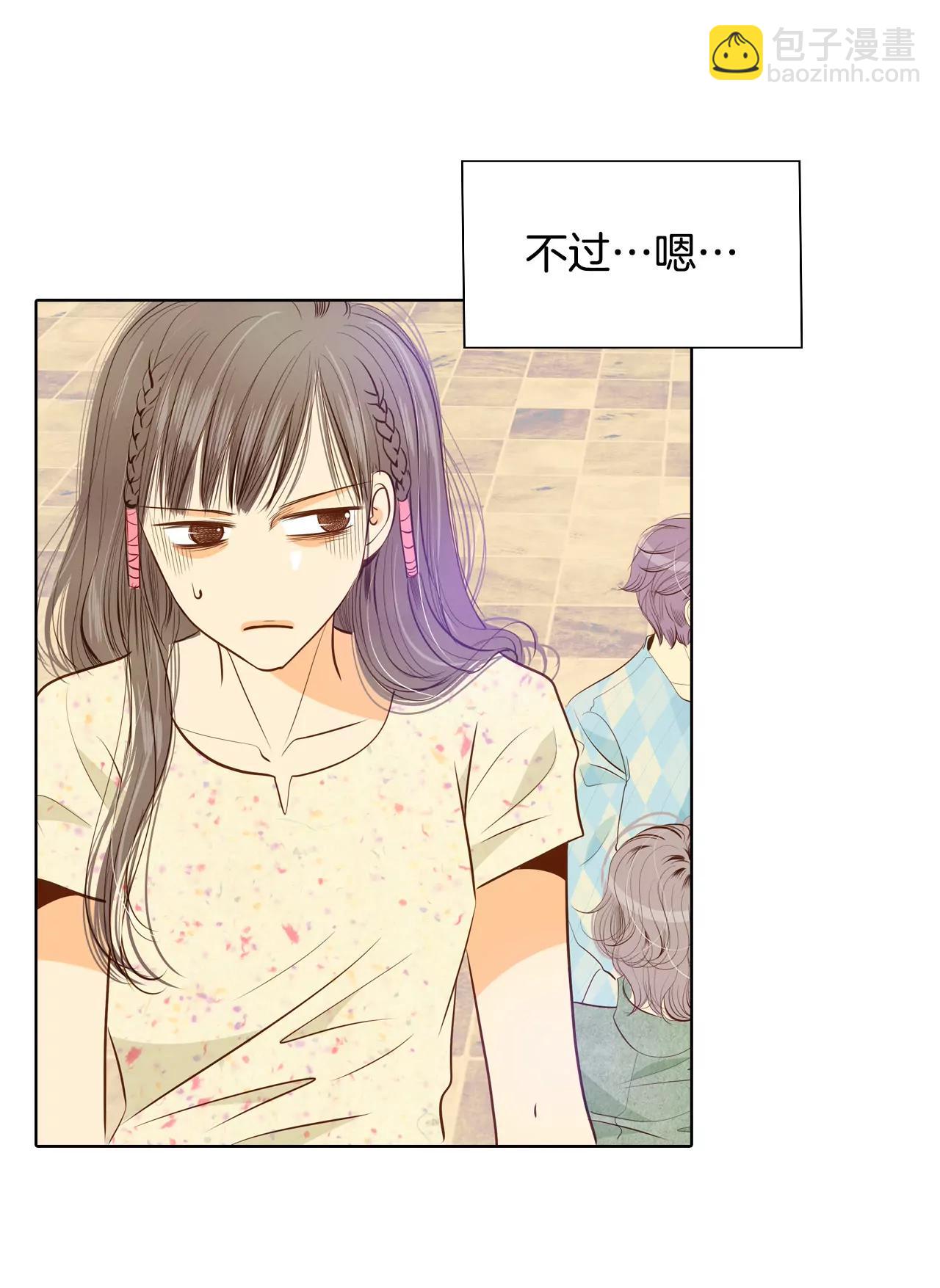 第66话 学生会的氛围22