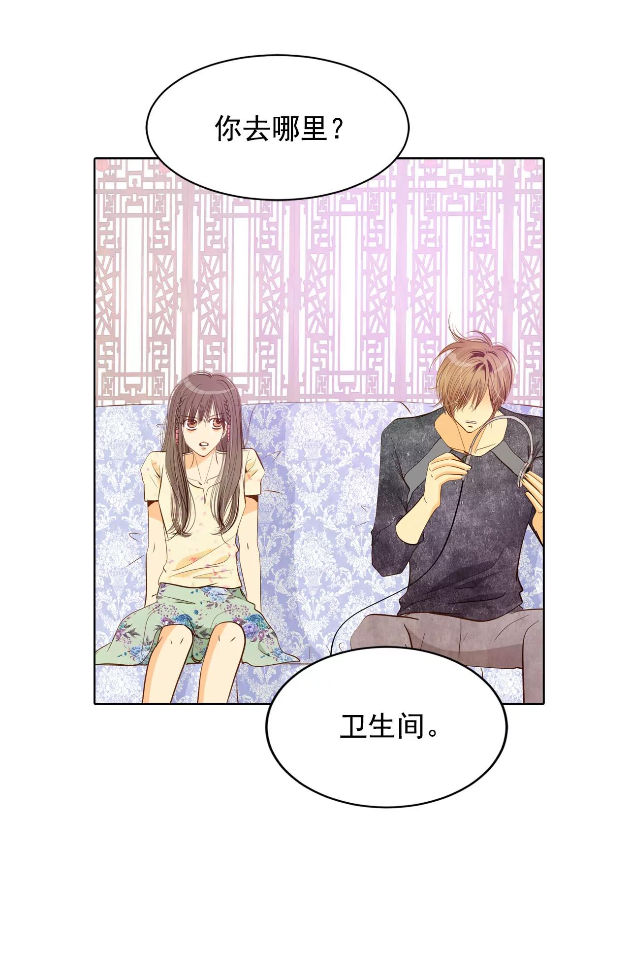 第68话 心事全都听到了13