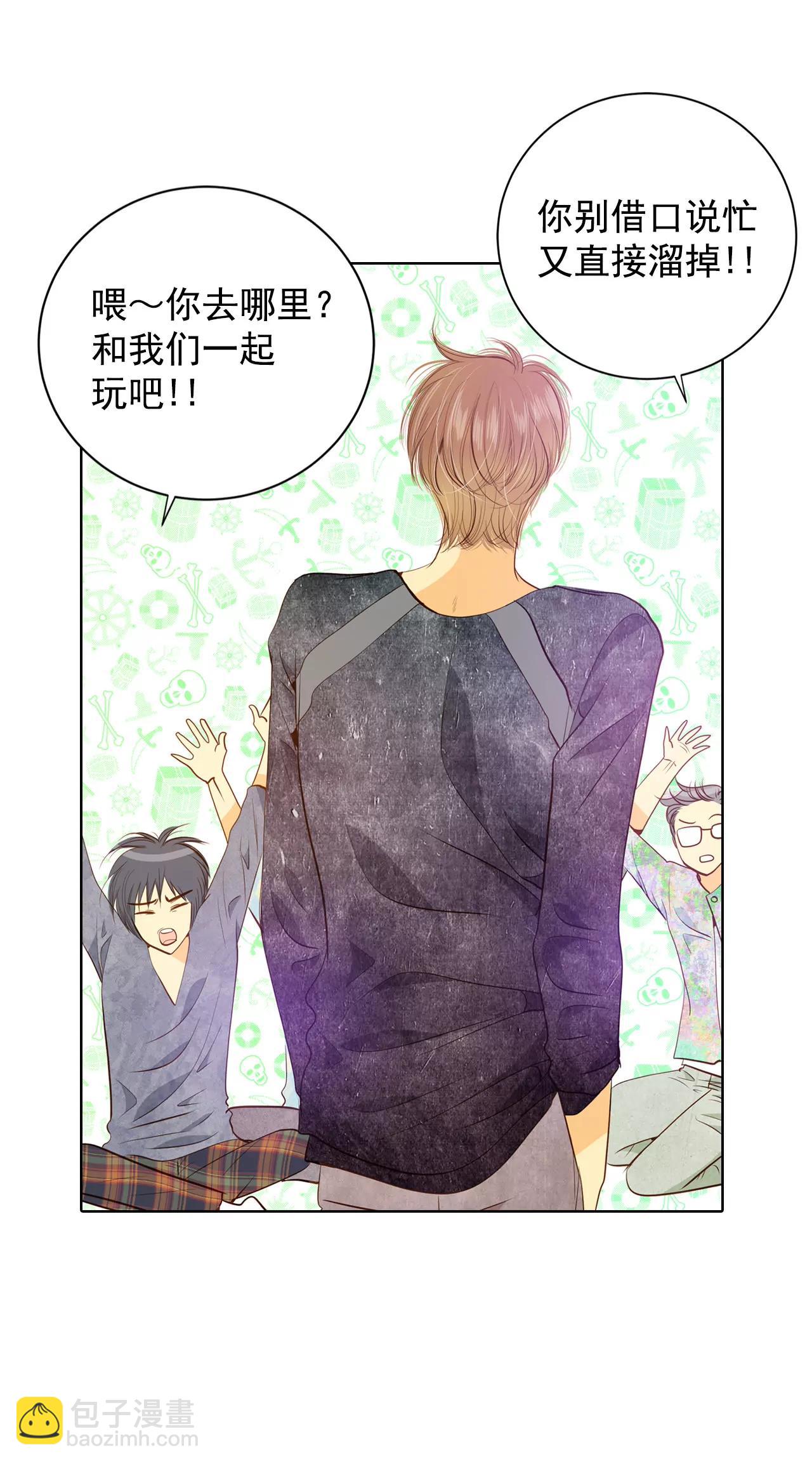 第68话 心事全都听到了15