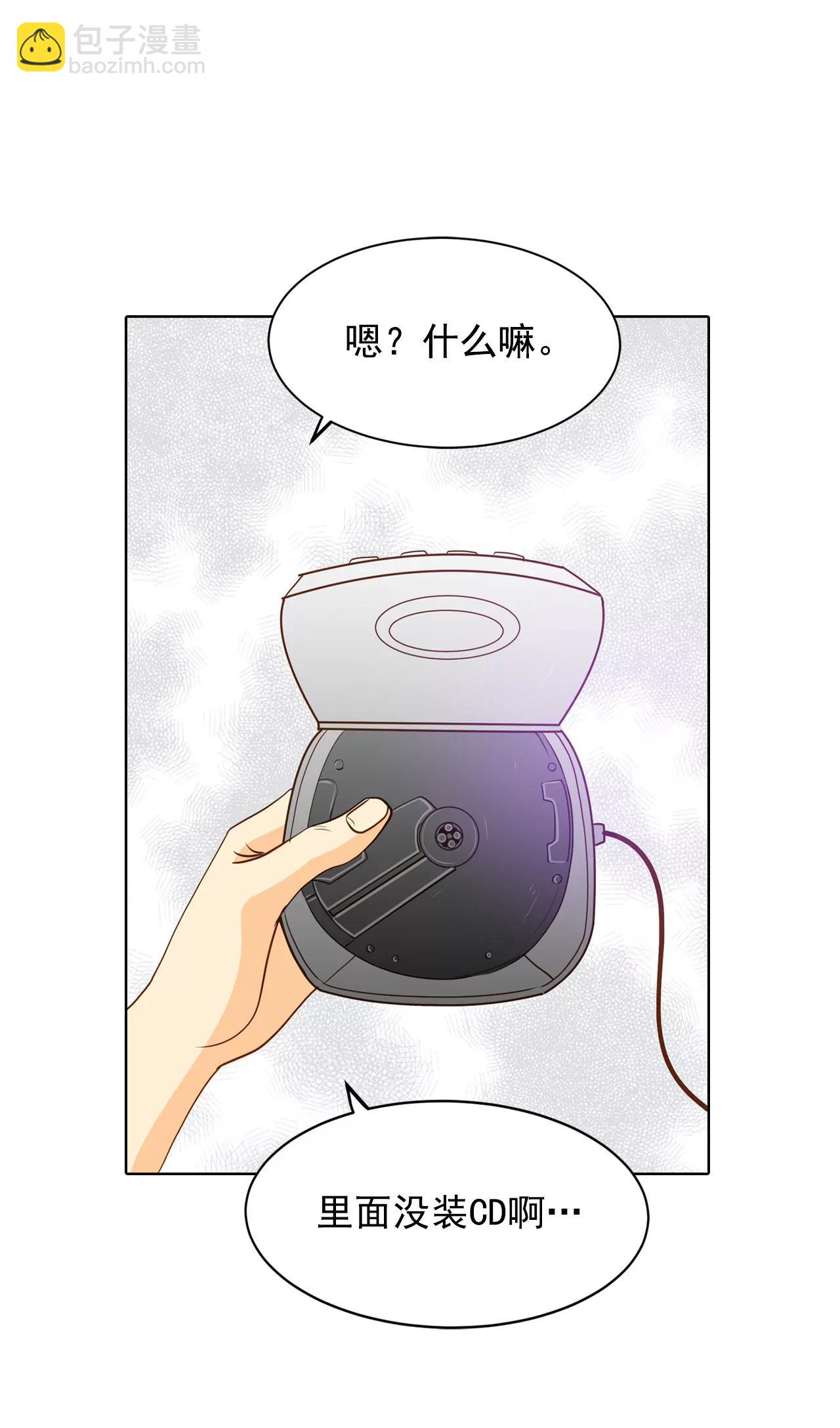 第68话 心事全都听到了21