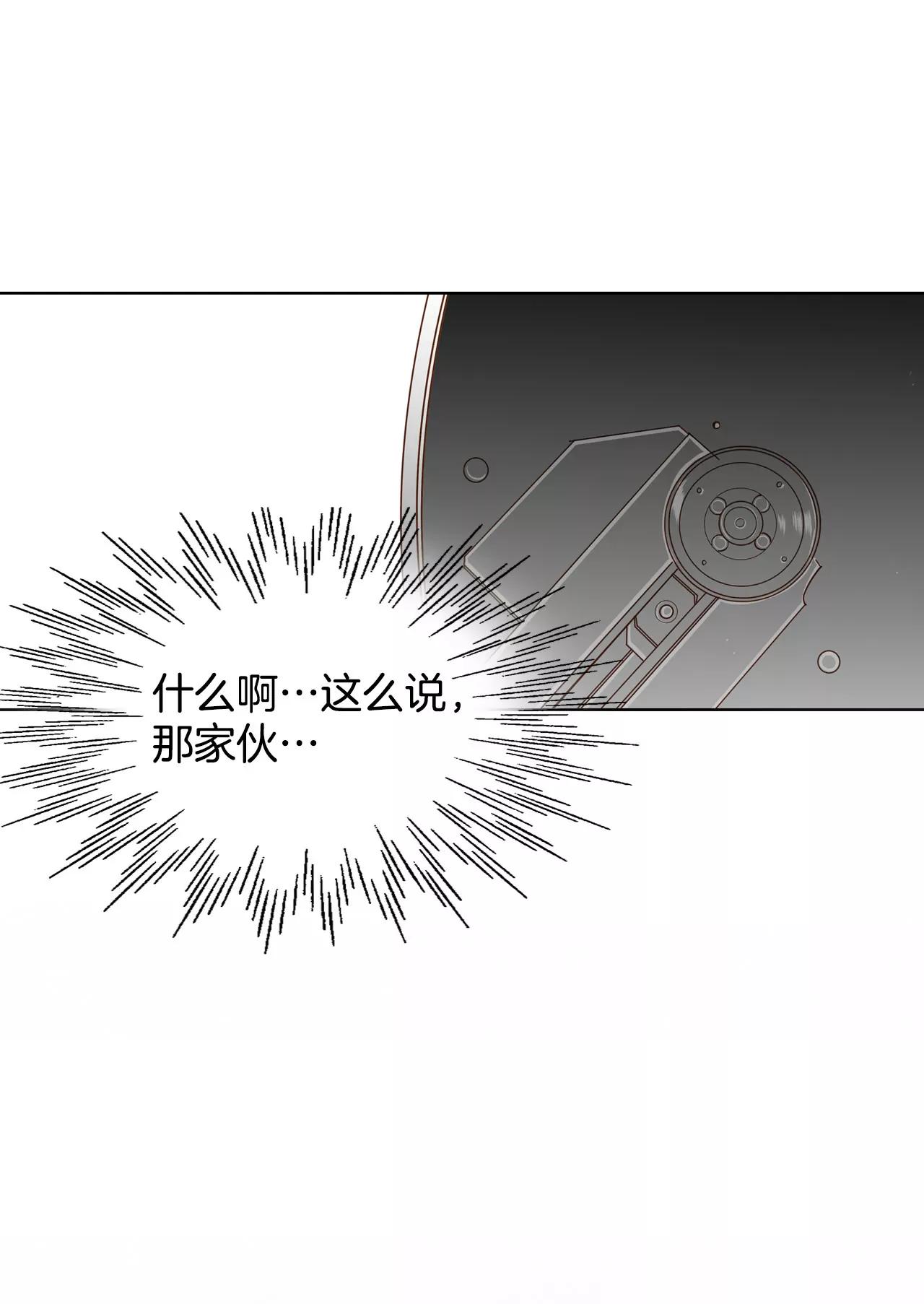第68话 心事全都听到了25