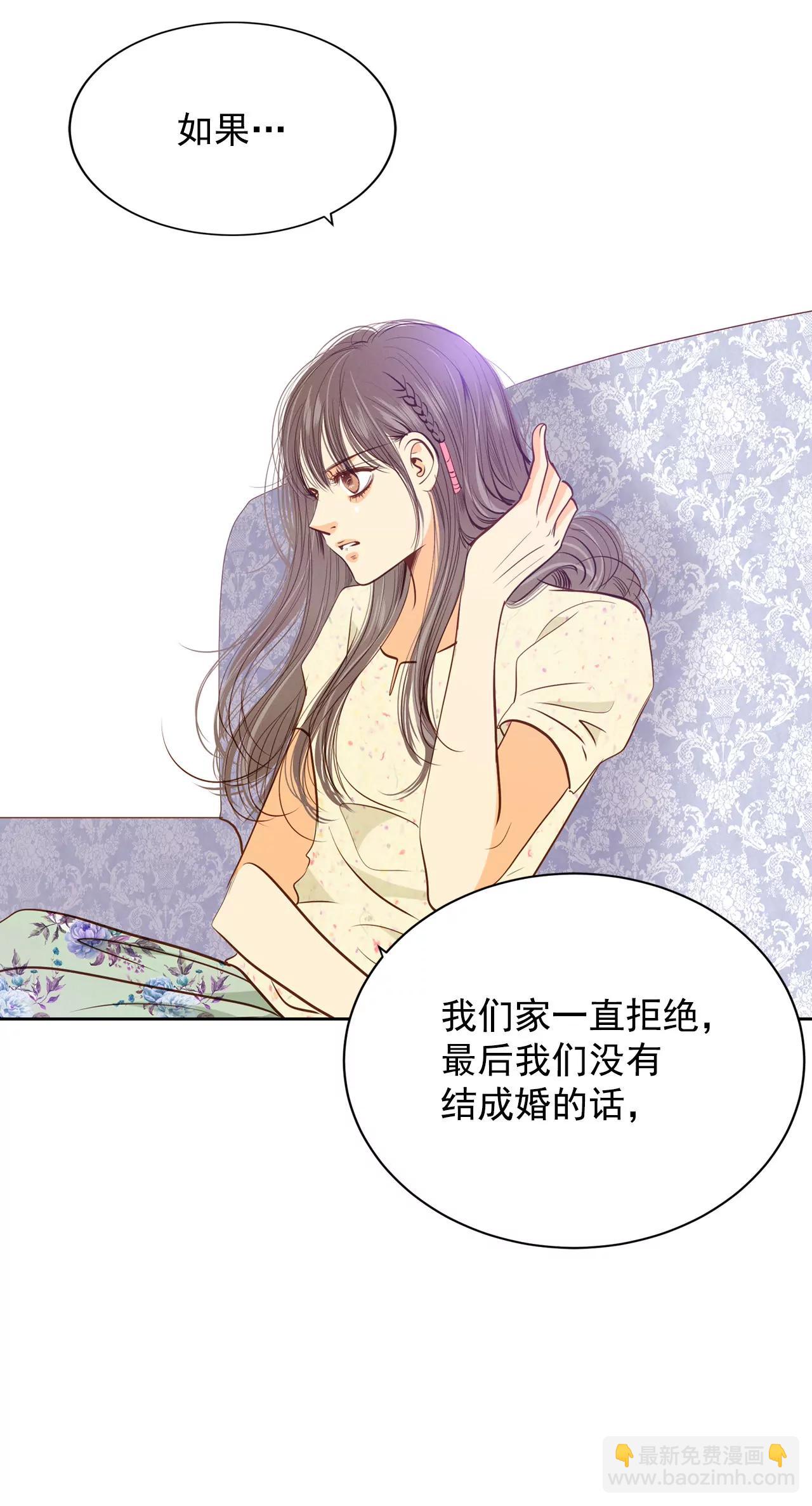 第68话 心事全都听到了3