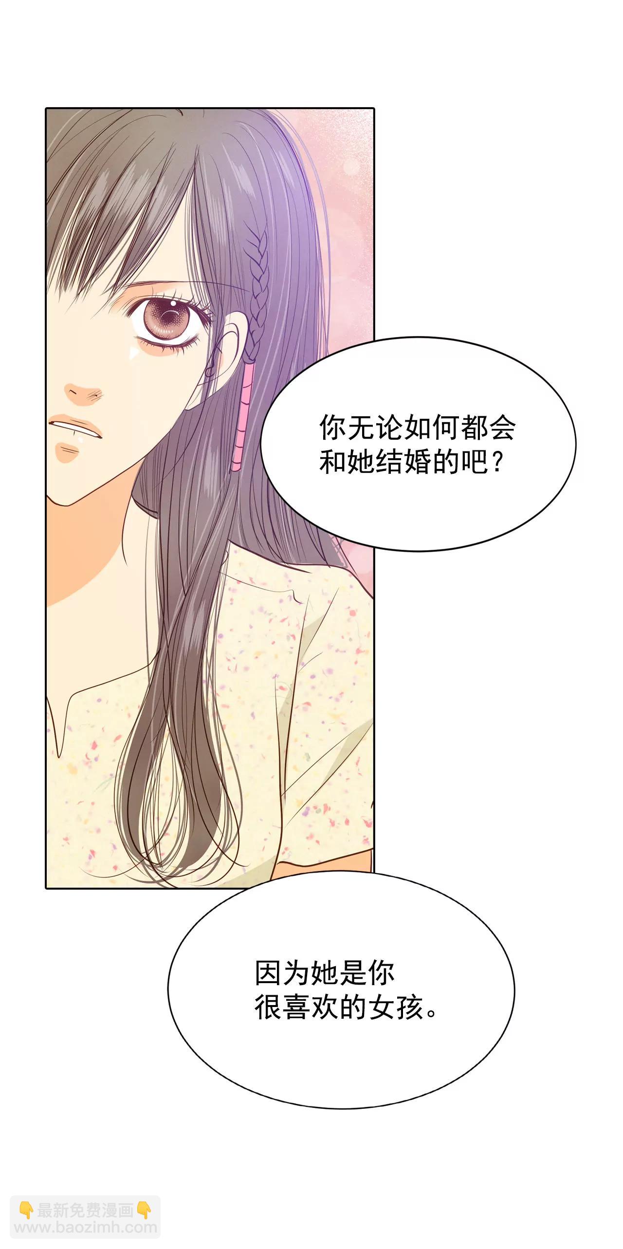 第68话 心事全都听到了4