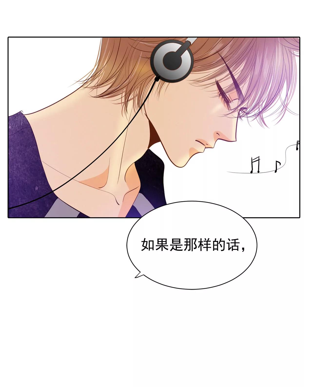 第68话 心事全都听到了5