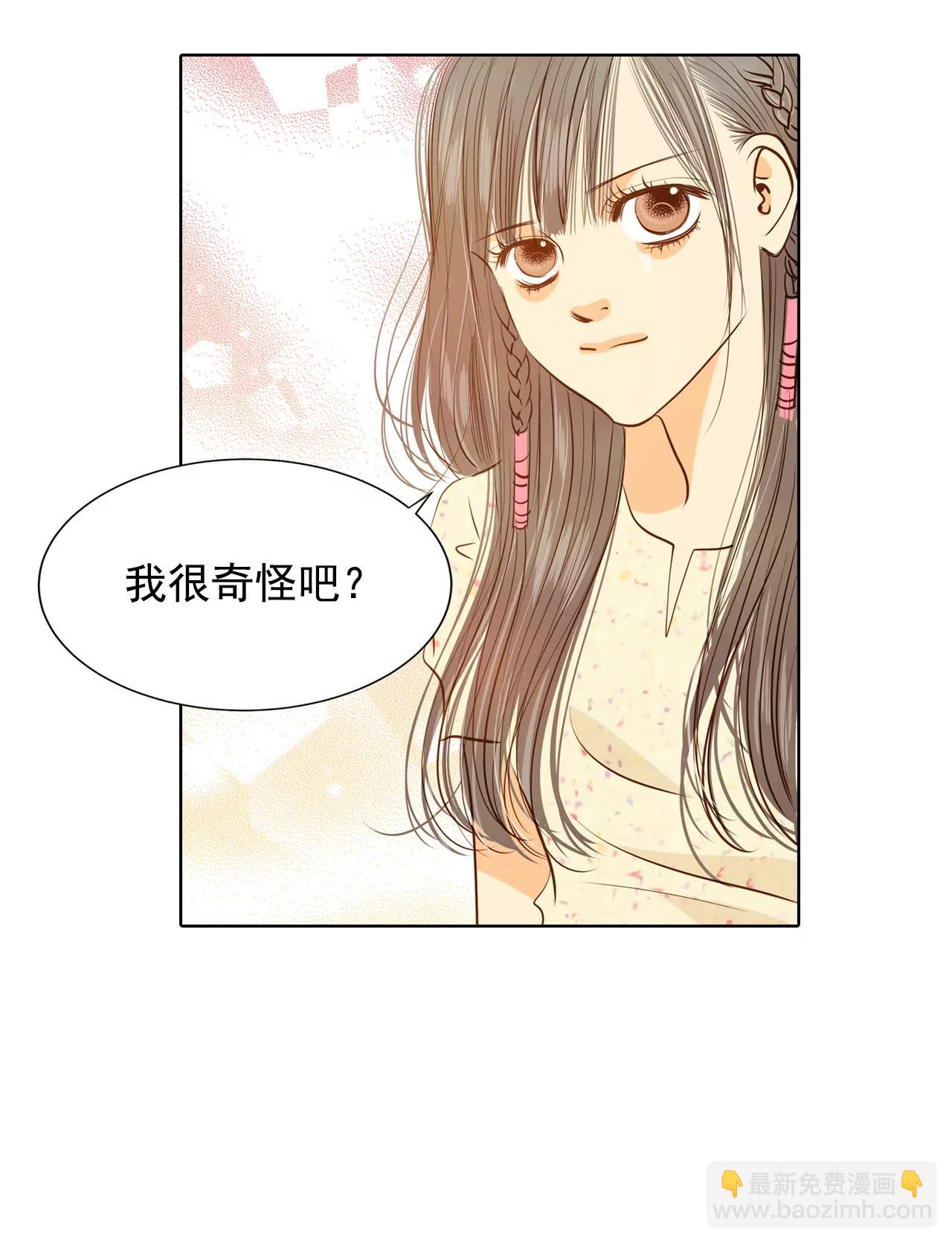 第68话 心事全都听到了9