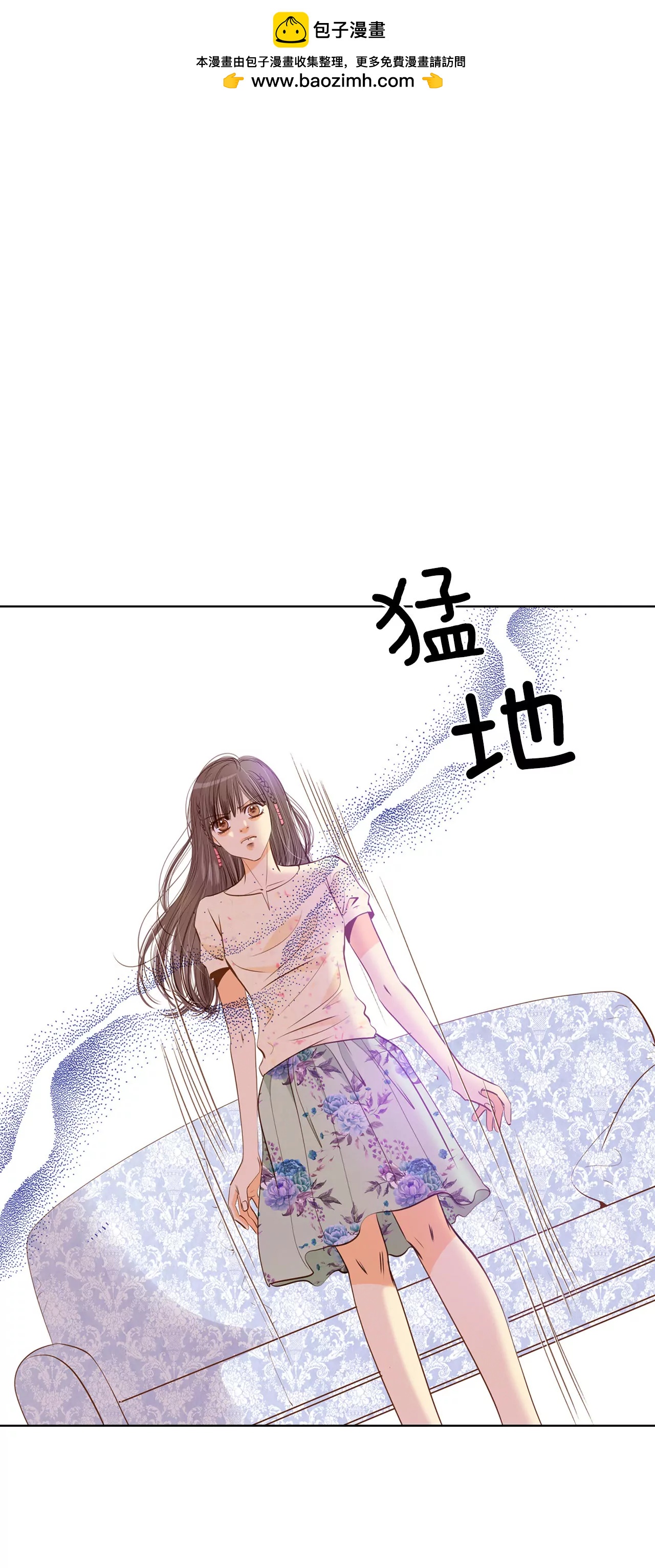 第69话 跌撞1