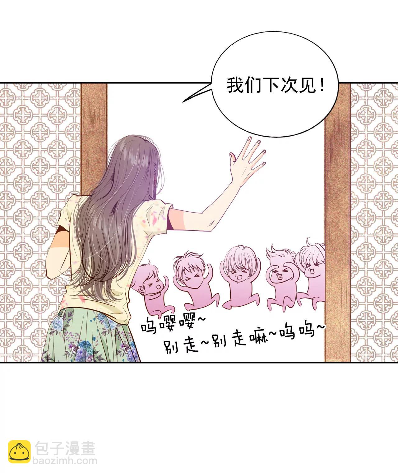 第69话 跌撞10