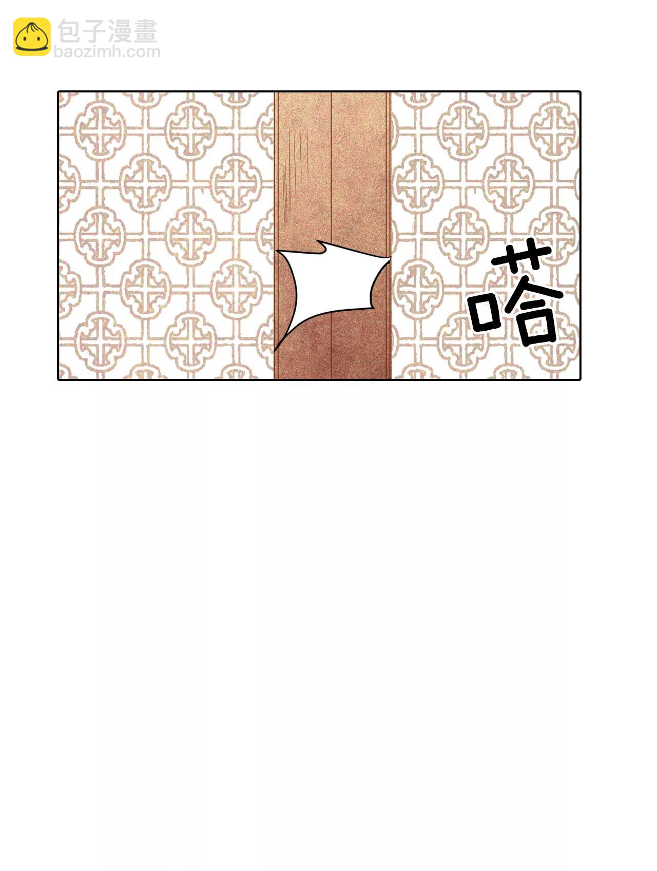 第69话 跌撞11