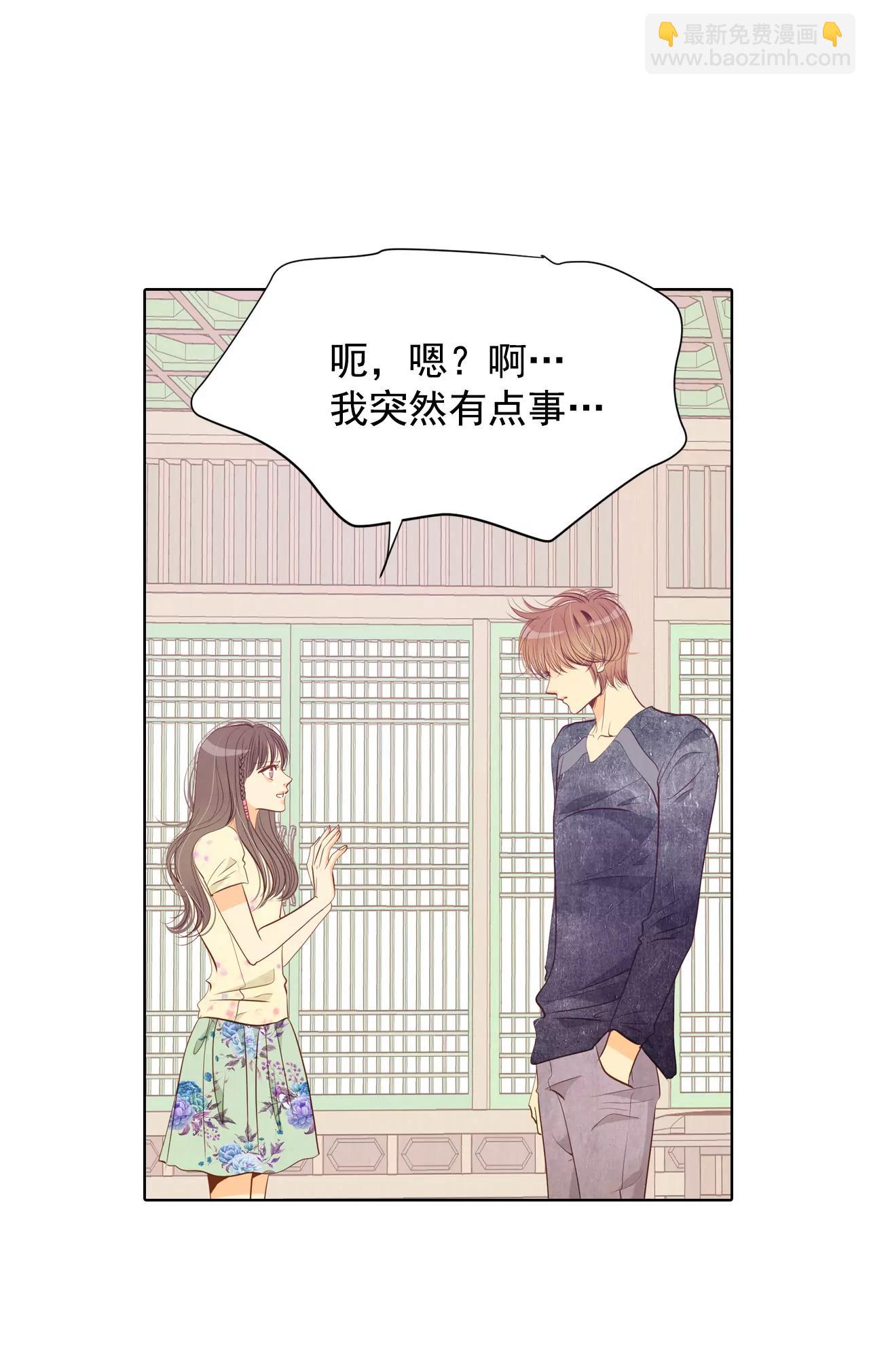 第69话 跌撞17
