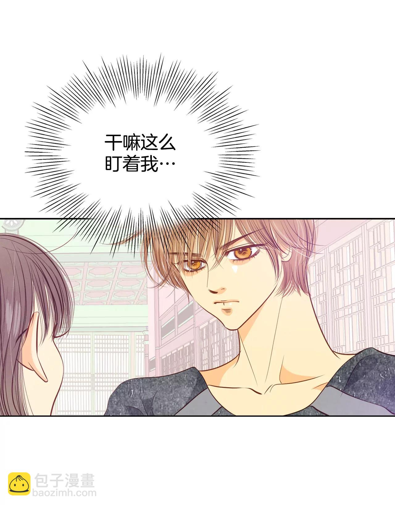 第69话 跌撞18