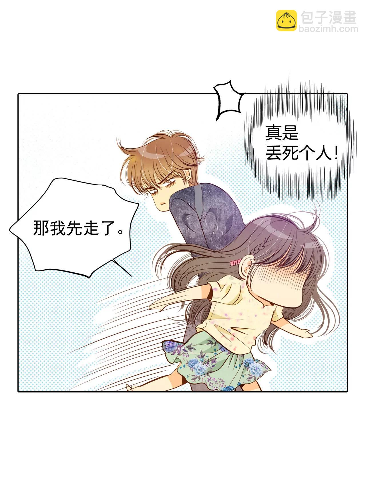 第69话 跌撞23