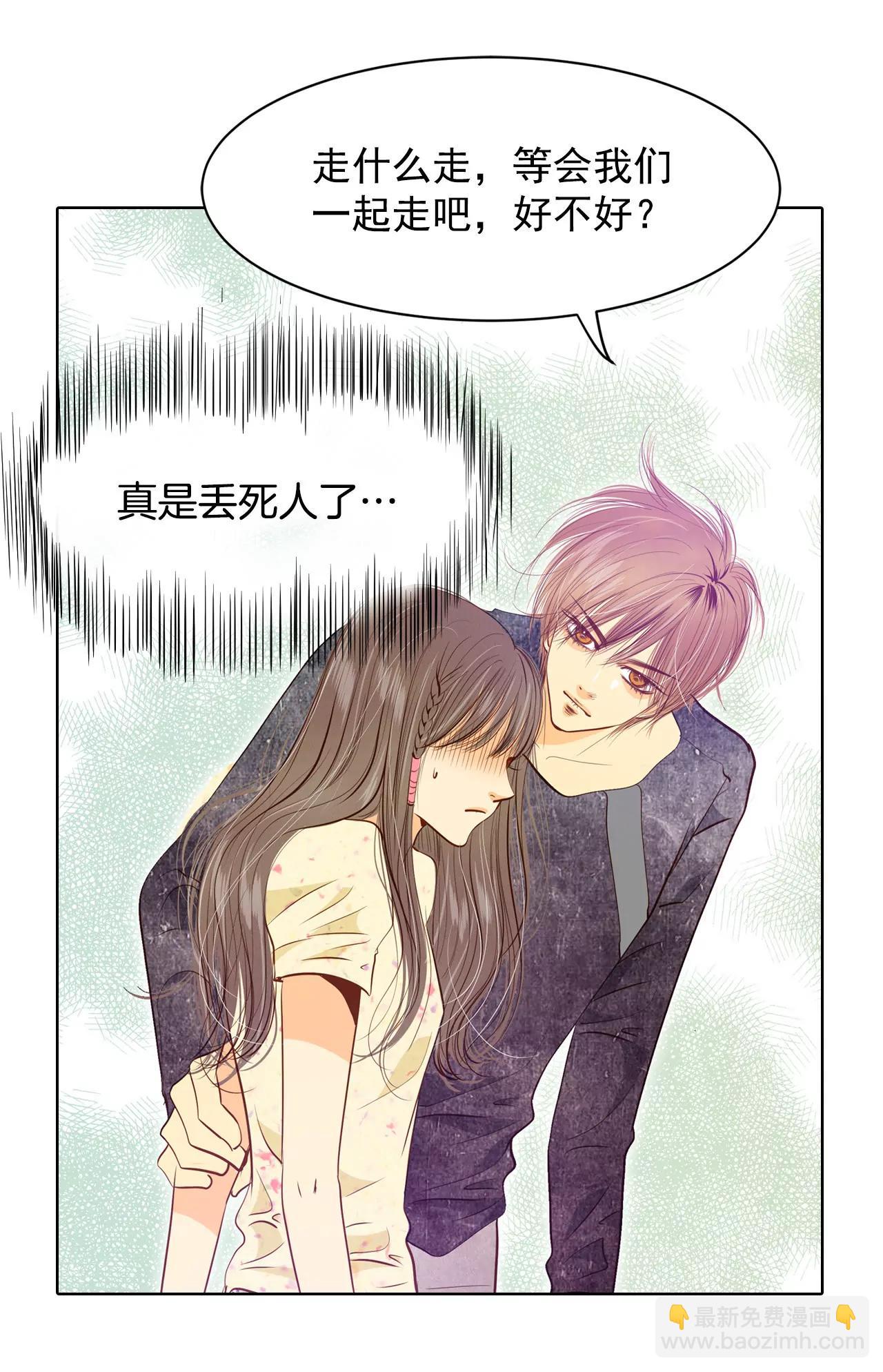 第69话 跌撞25