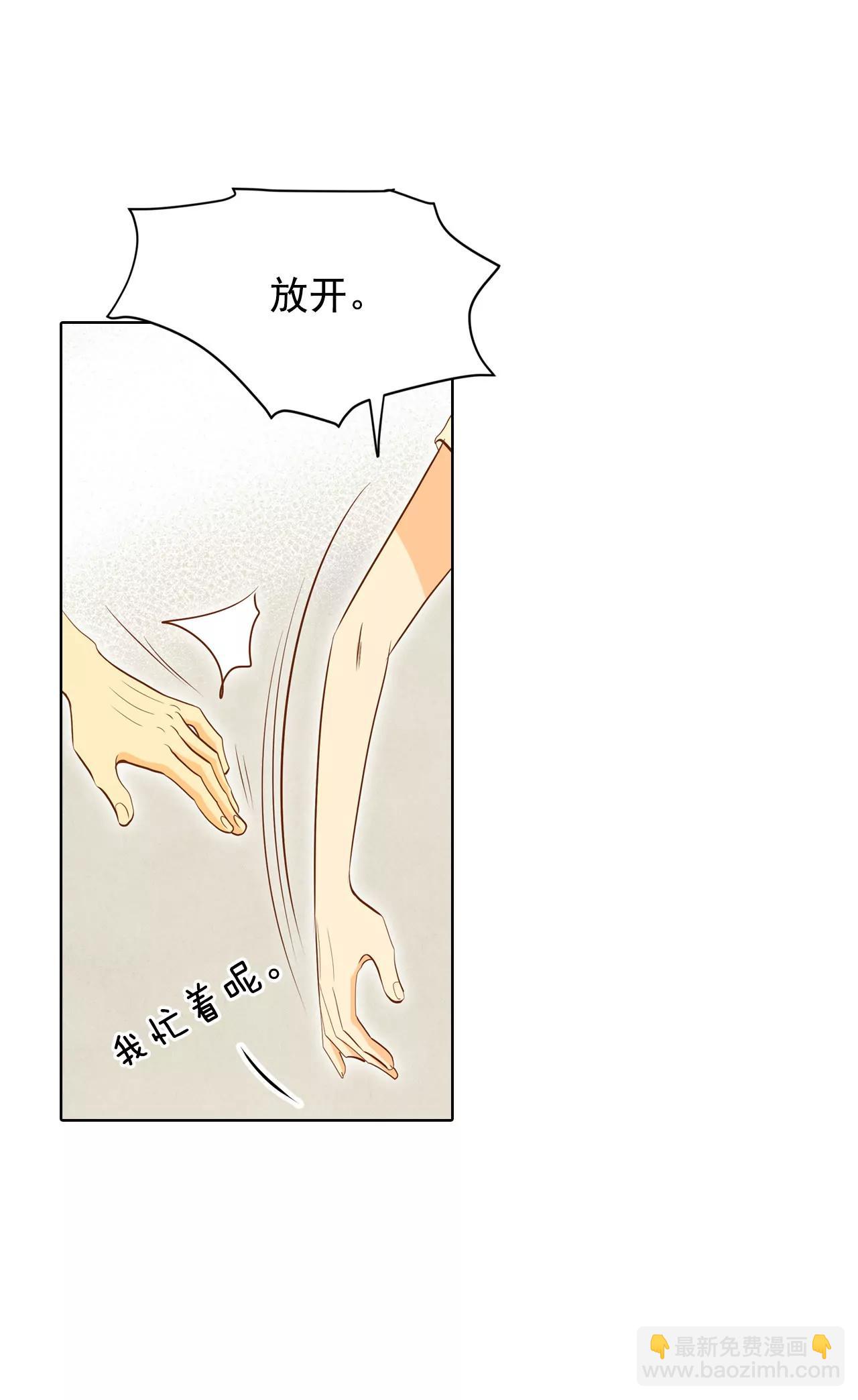 第69话 跌撞26