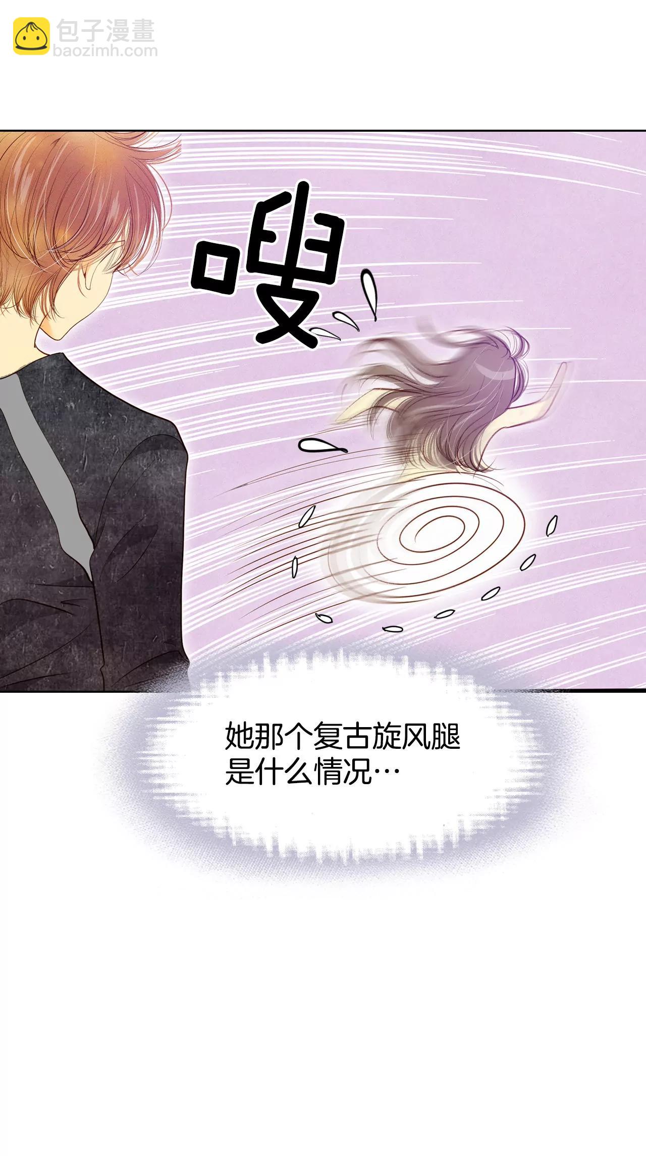 第69话 跌撞27