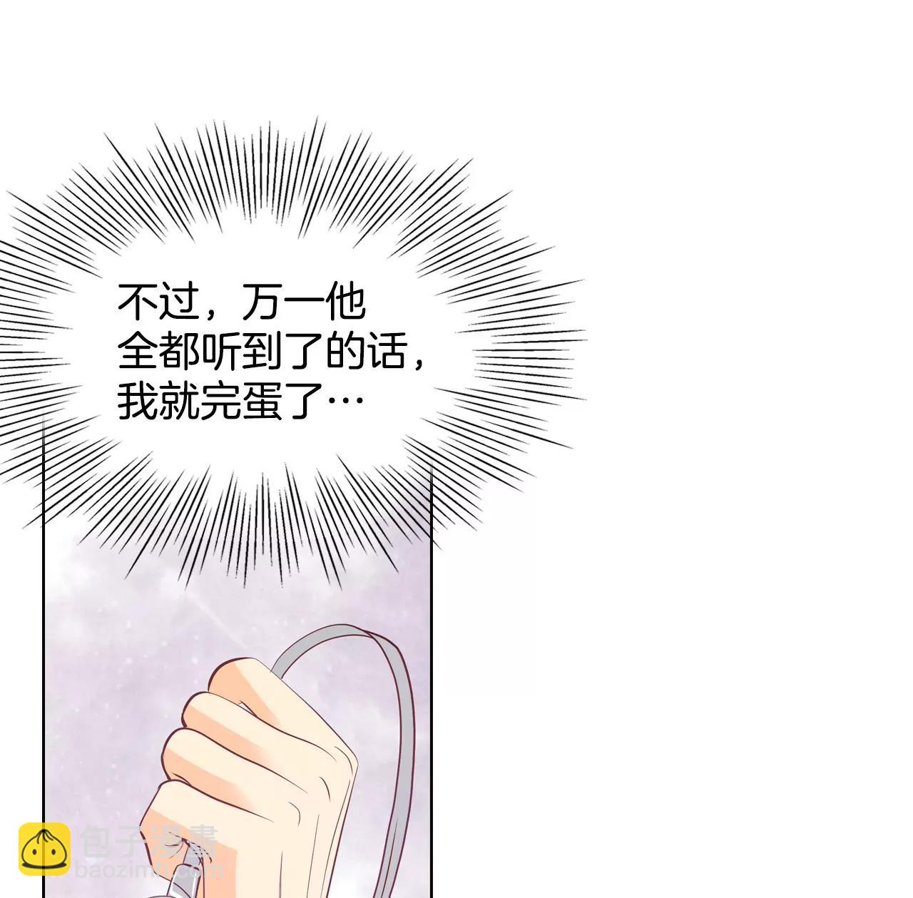 第69话 跌撞4