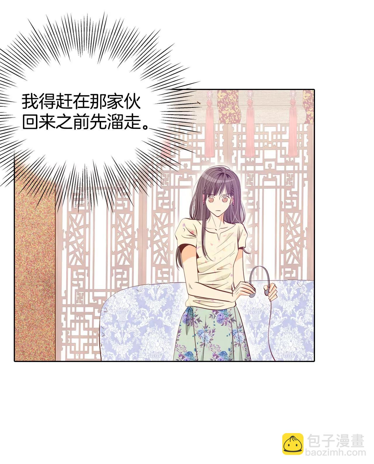 第69话 跌撞6