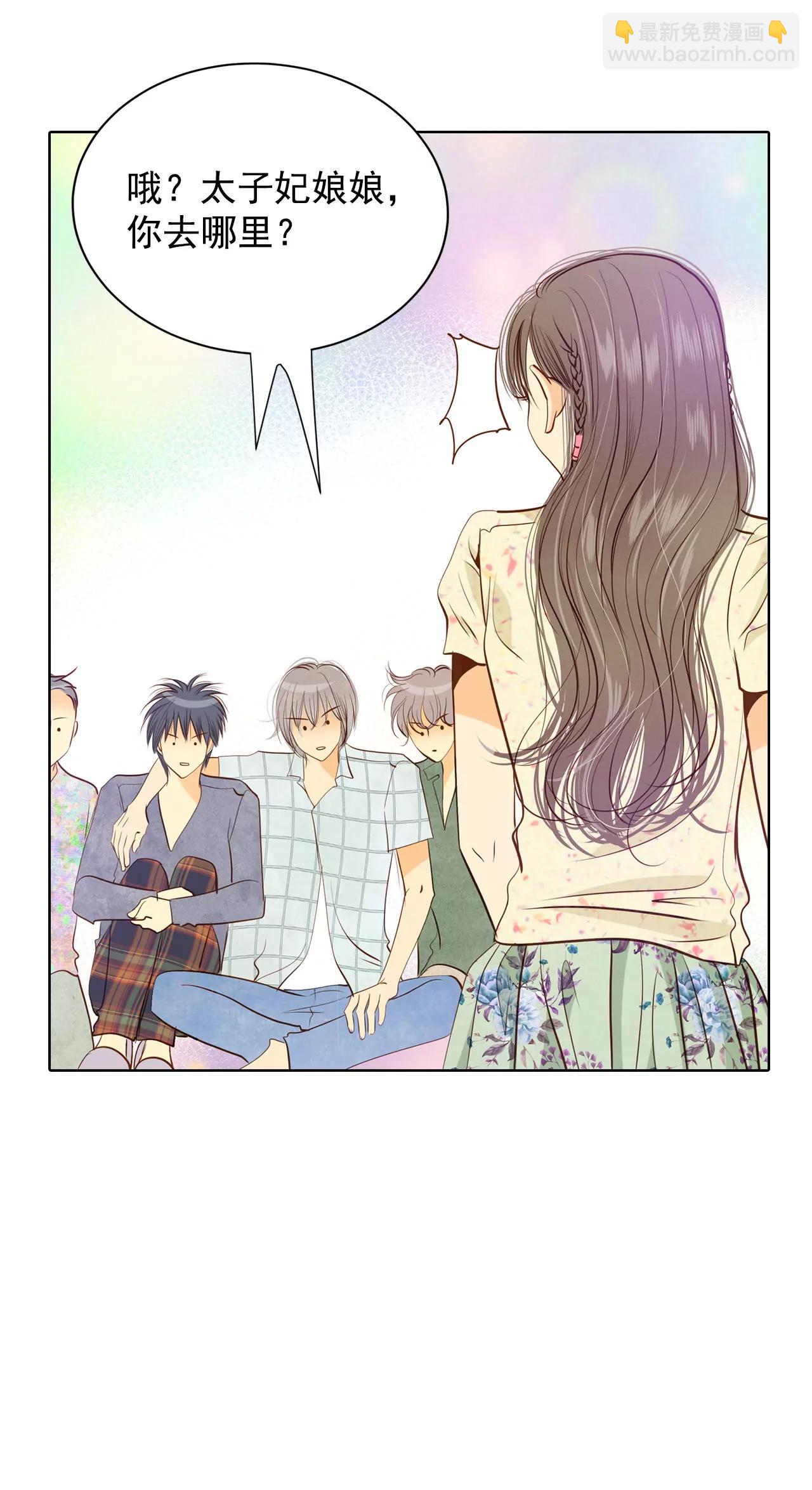 第69话 跌撞8