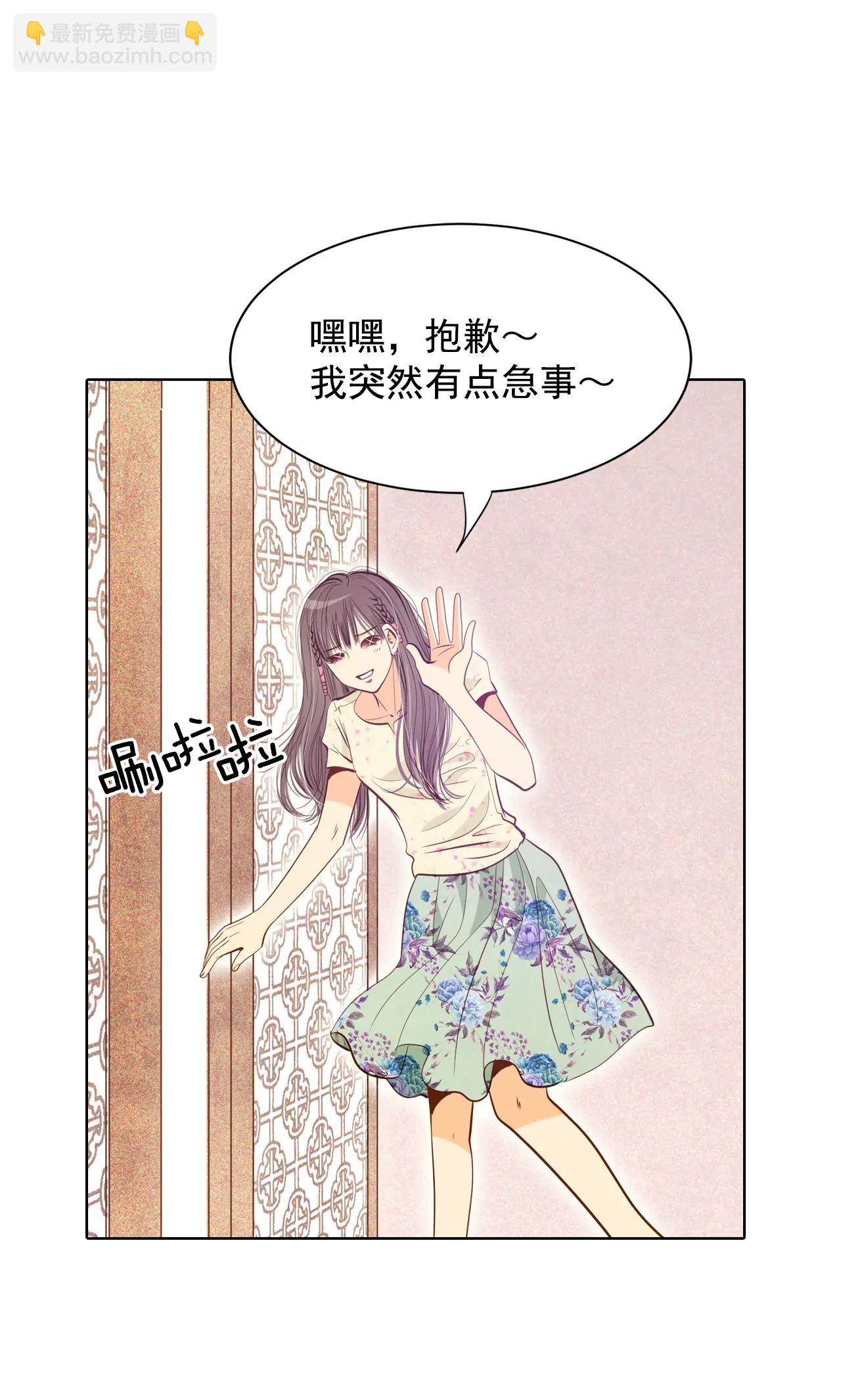 第69话 跌撞9