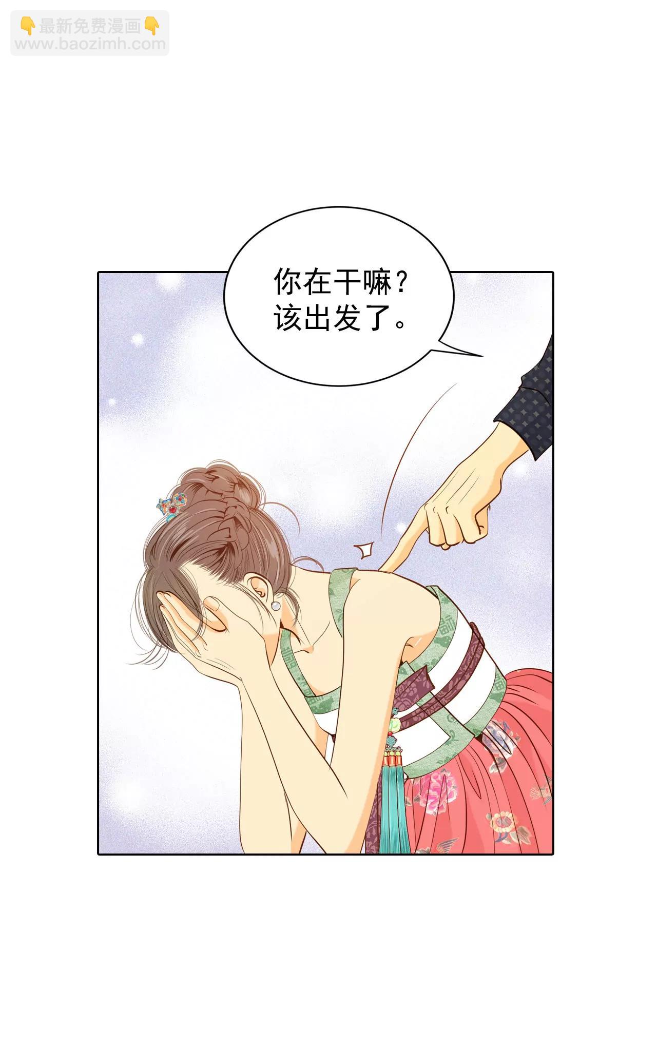 第72话 怎么回答你？11