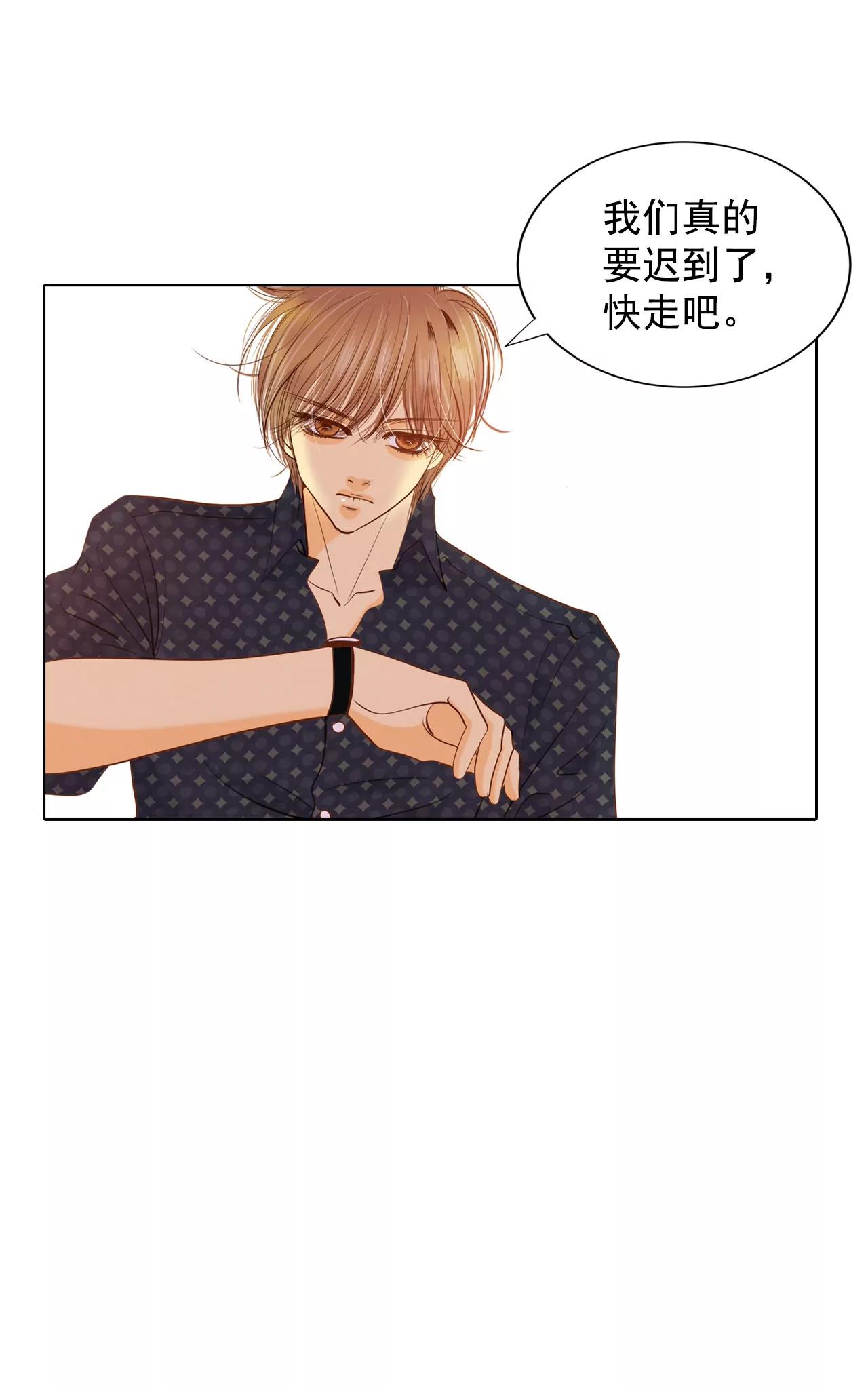 第72话 怎么回答你？15
