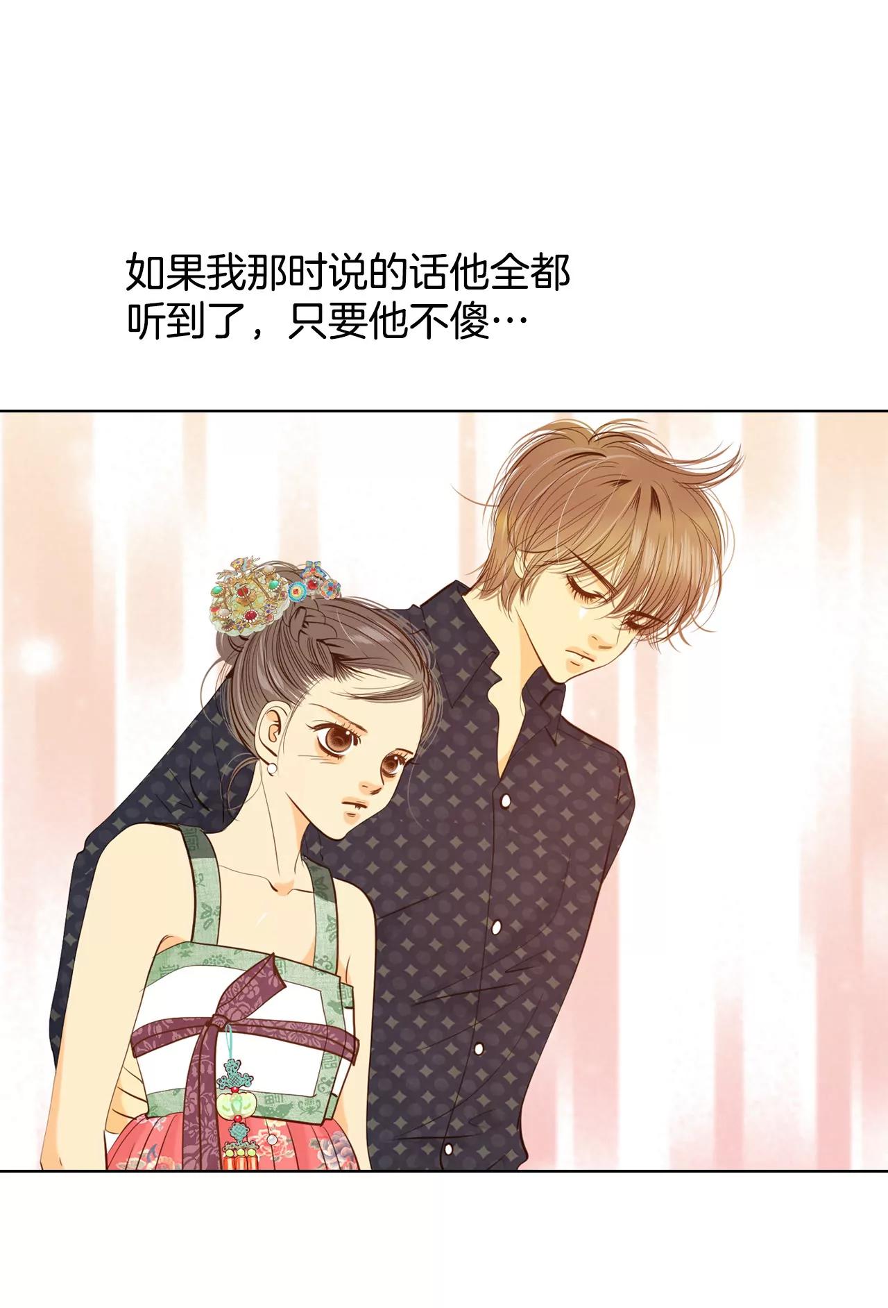 第72话 怎么回答你？16