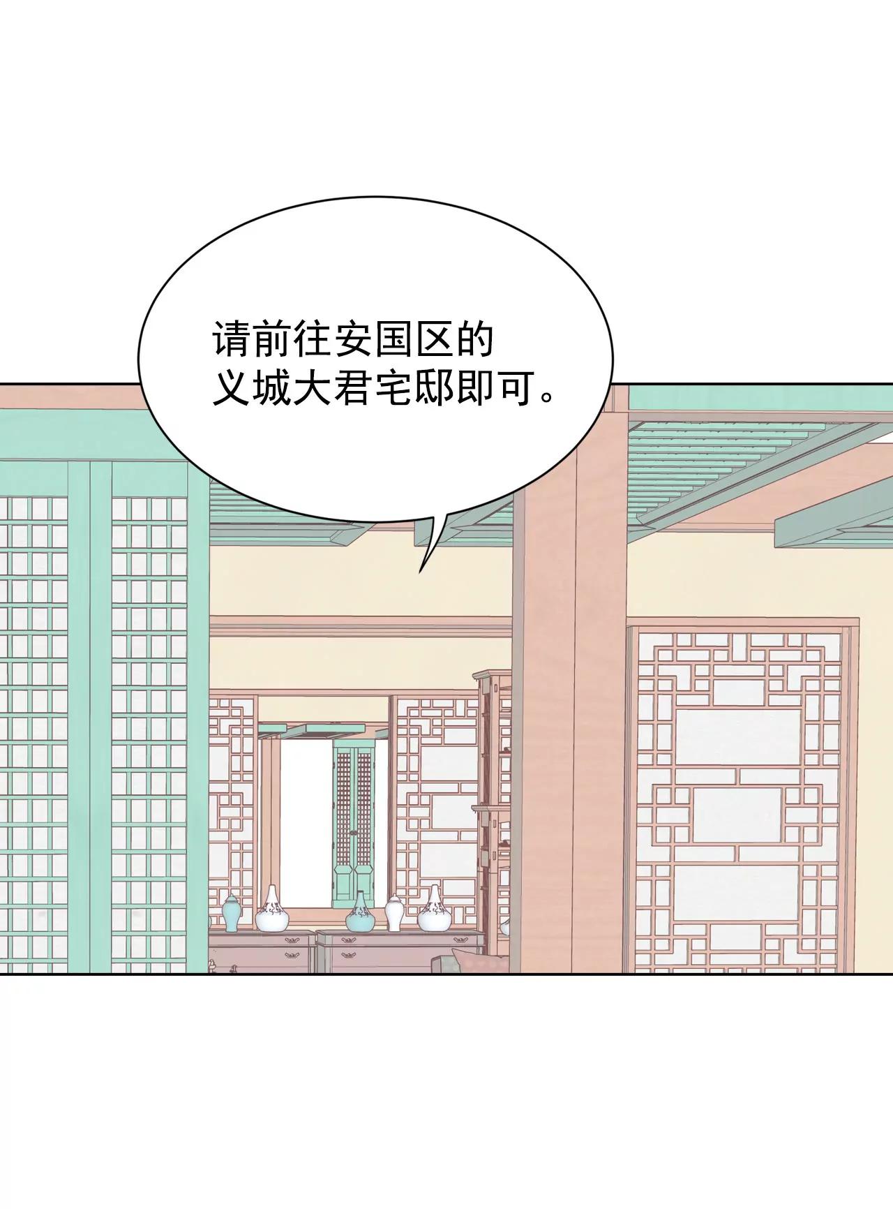第72话 怎么回答你？2