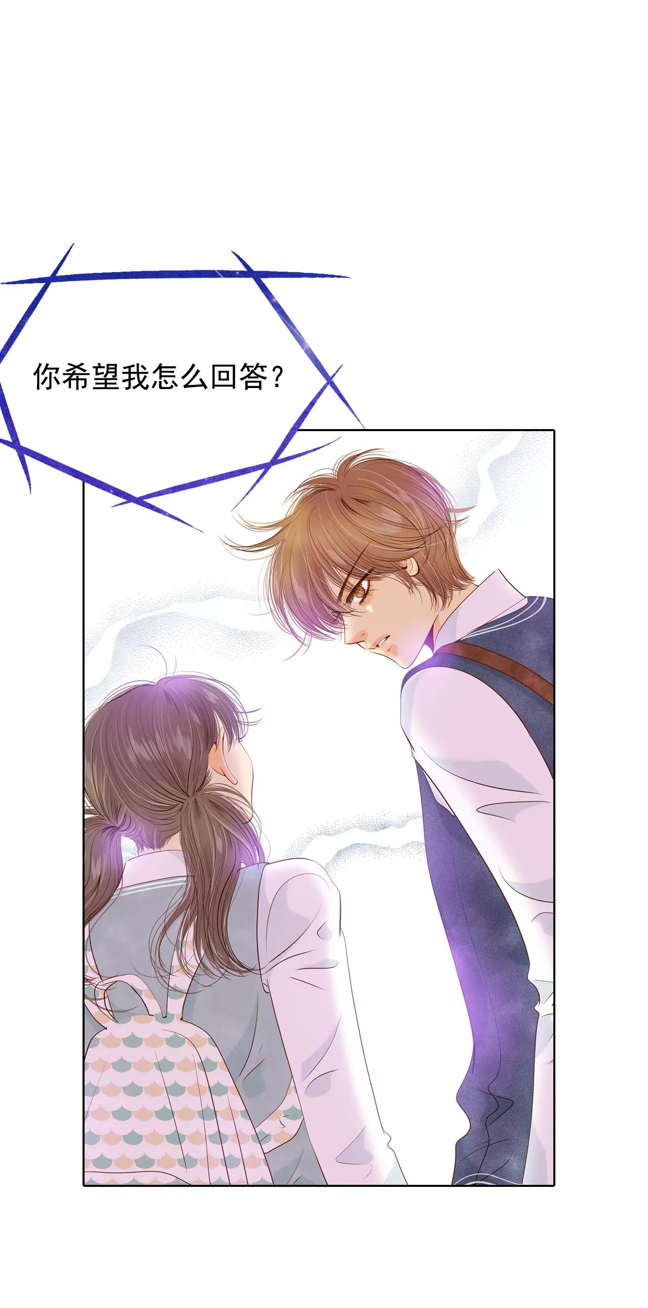 第72话 怎么回答你？5